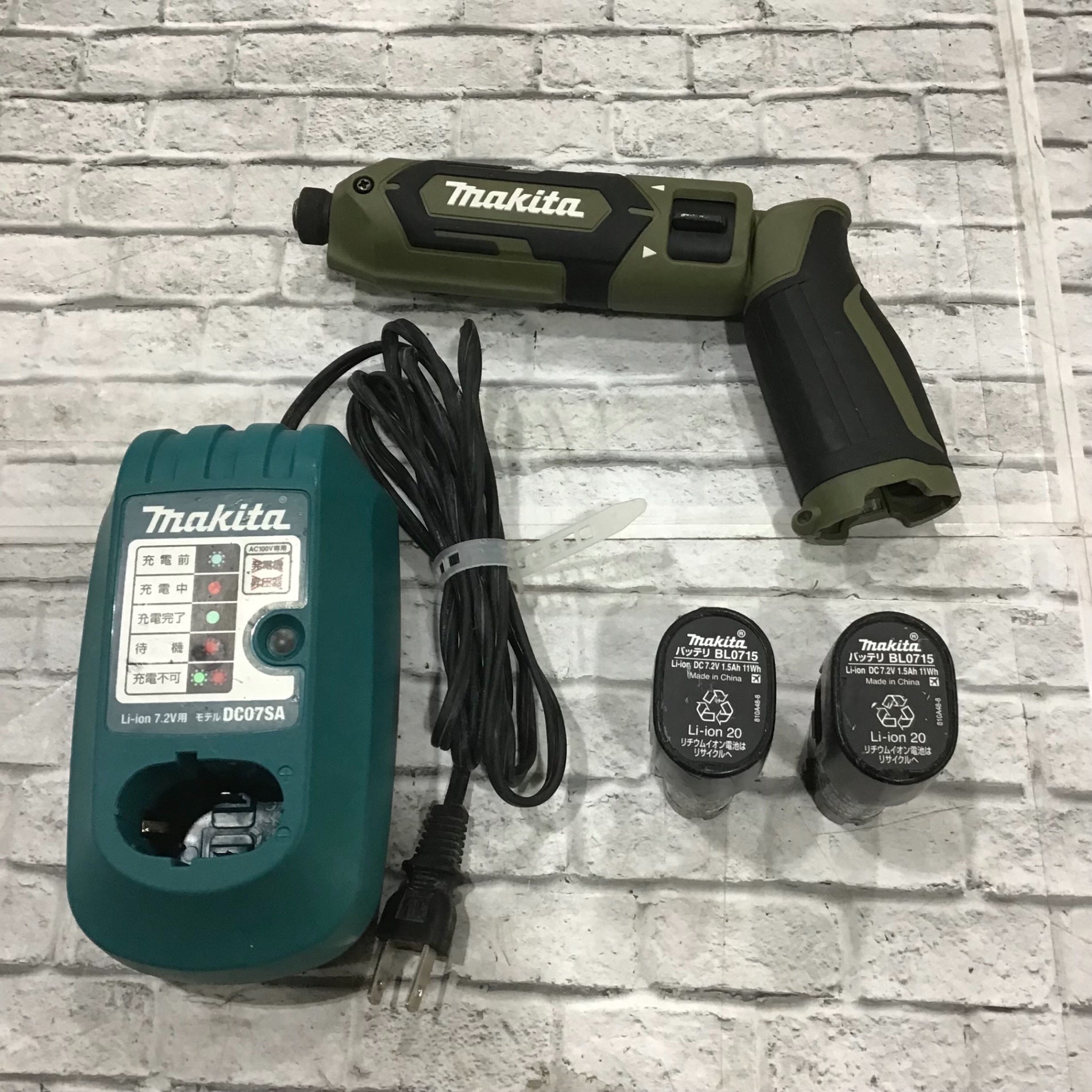 ☆マキタ(makita) コードレスペンインパクトドライバー TD022DSHXO