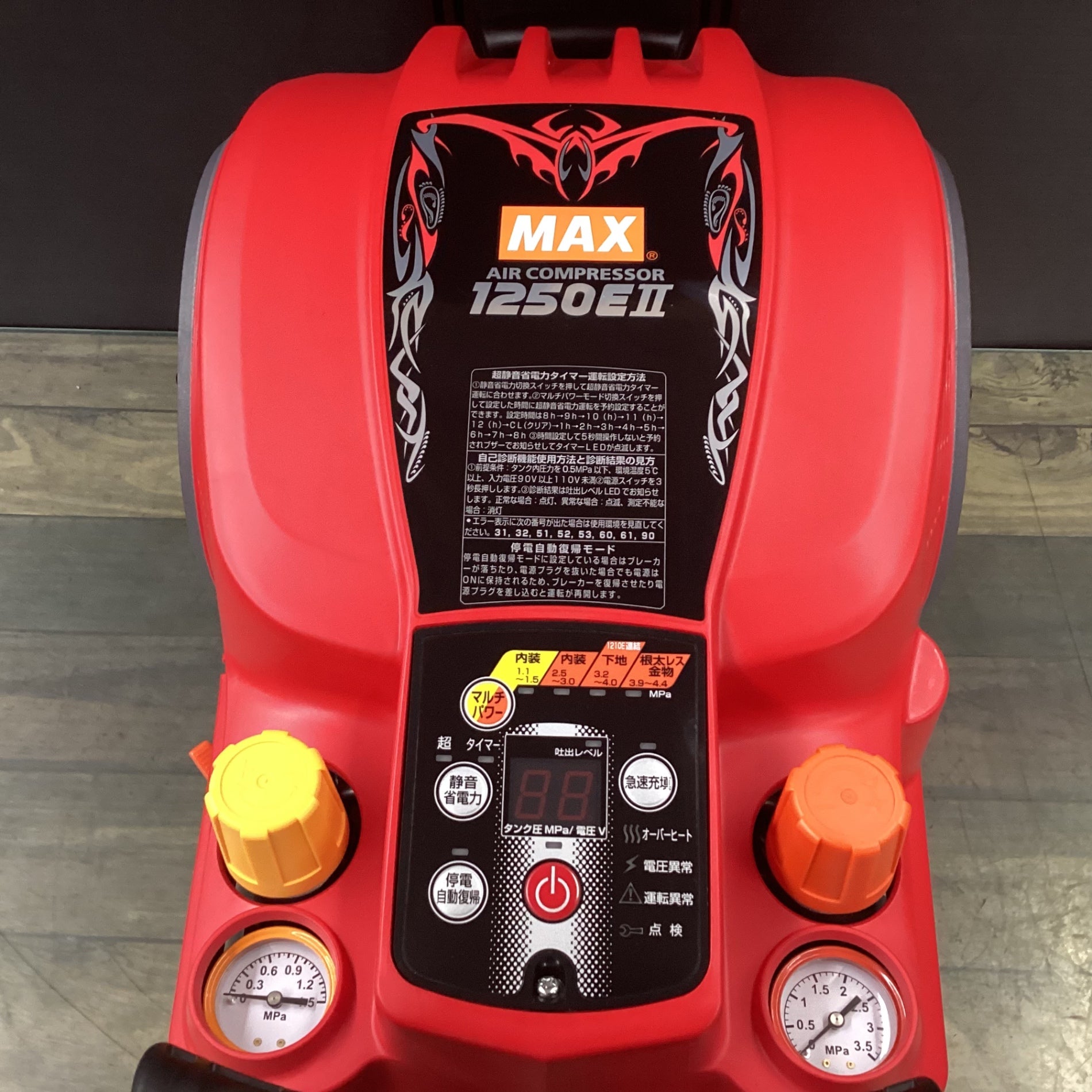 ☆マックス(MAX) エアコンプレッサー AK-HL1250E2_レッド【東大和店 