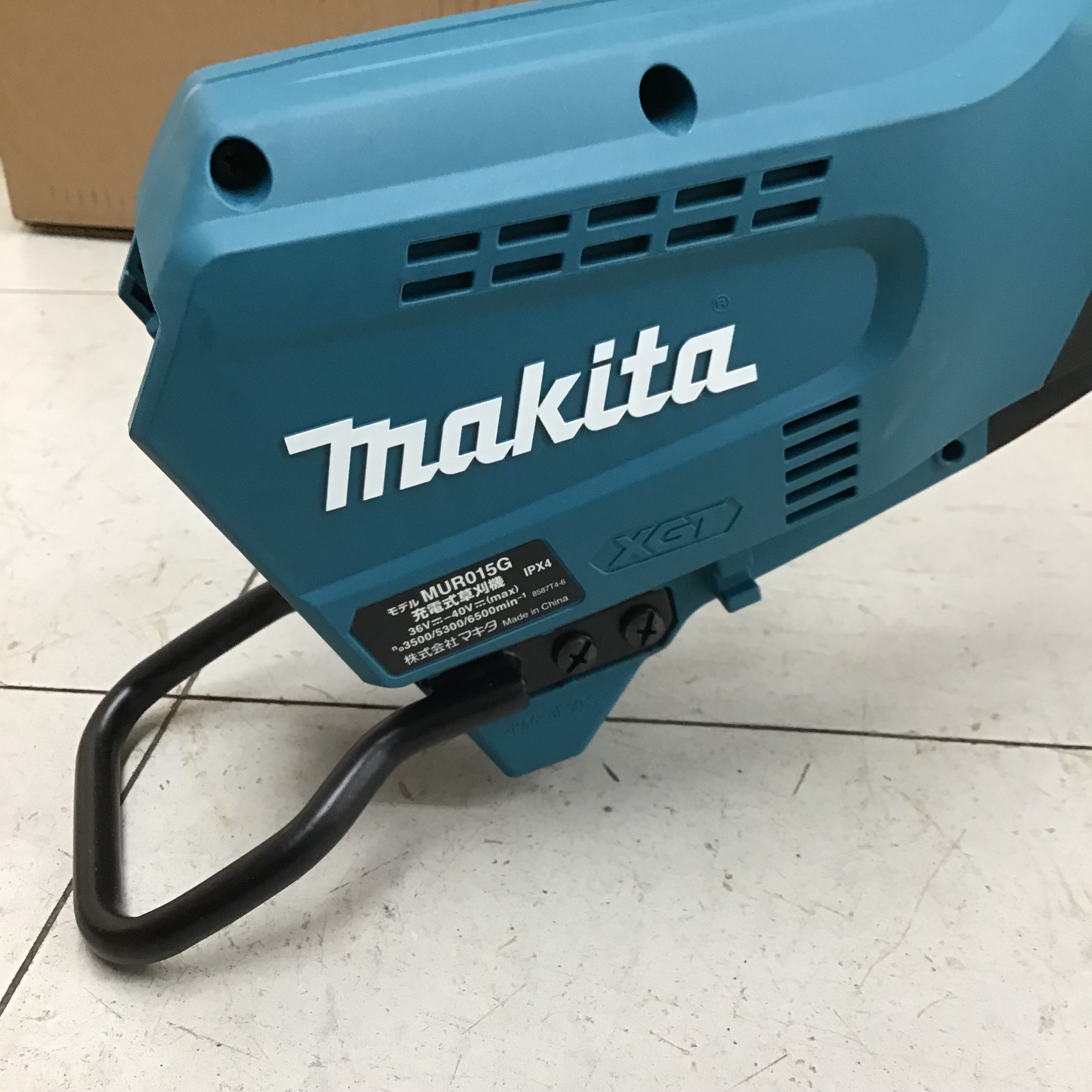 店頭受取り限定】マキタ/makita 充電式草刈機 MUR015GRM | アクト