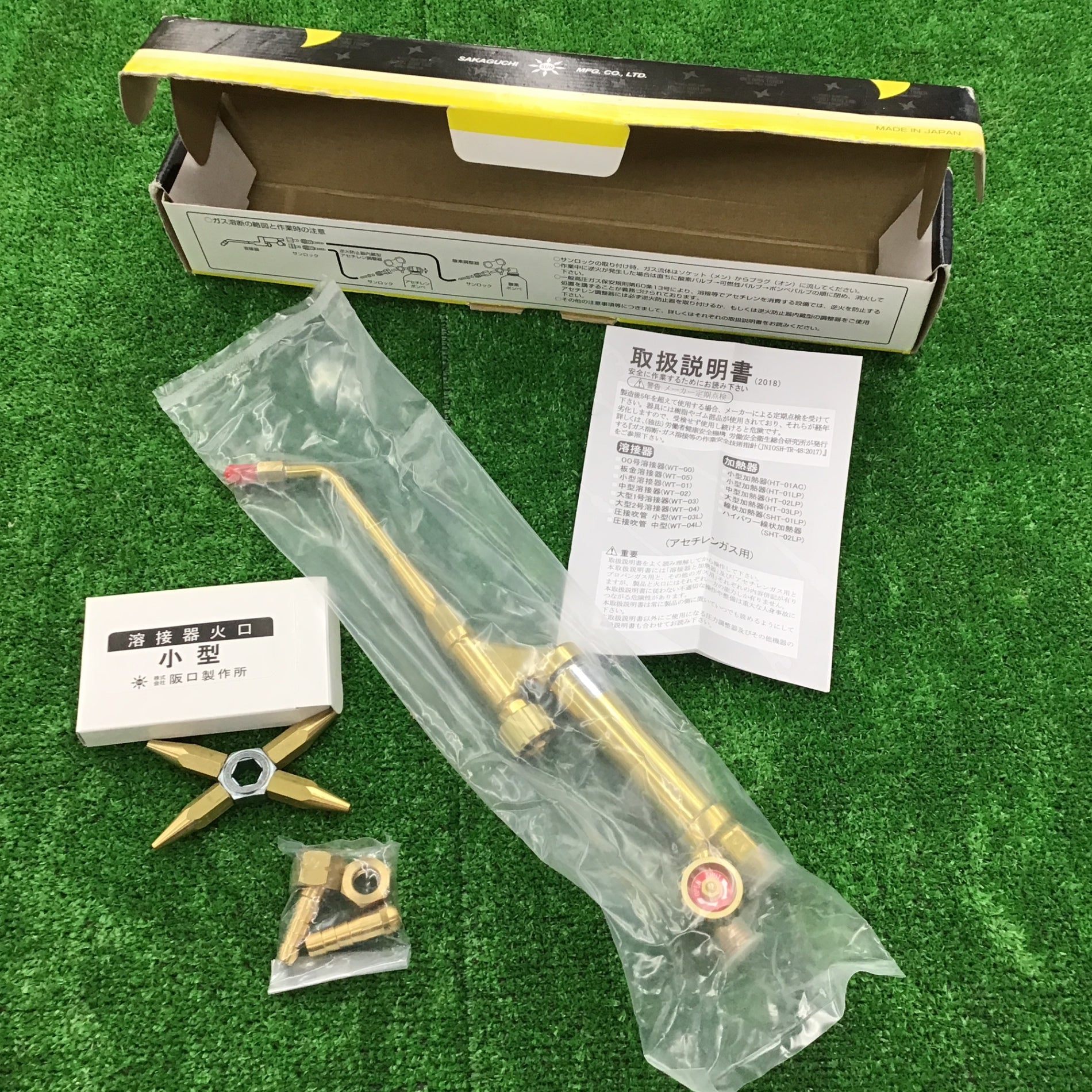 ▽阪口 小型溶接機 WT-01・中型切断機 CT-01【桶川店】 – アクトツール