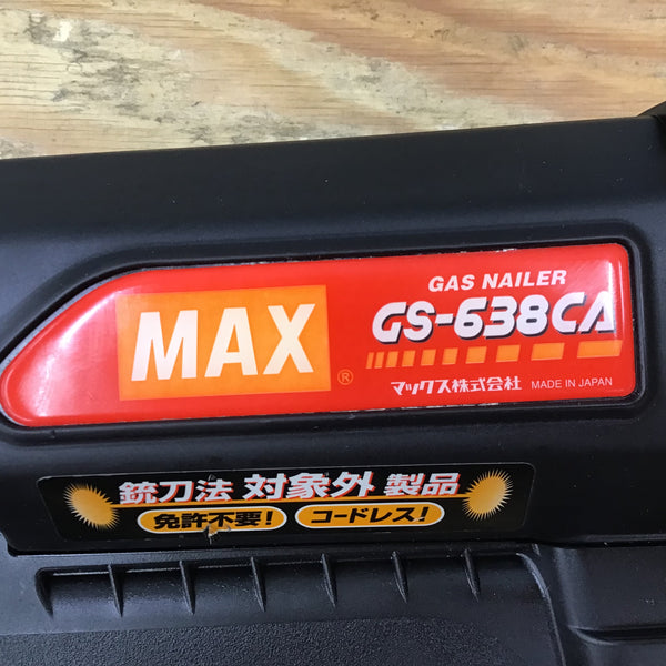 ▼マックス(MAX)ガス式鋲打機 ガスネイラ GS-638CA【柏店】