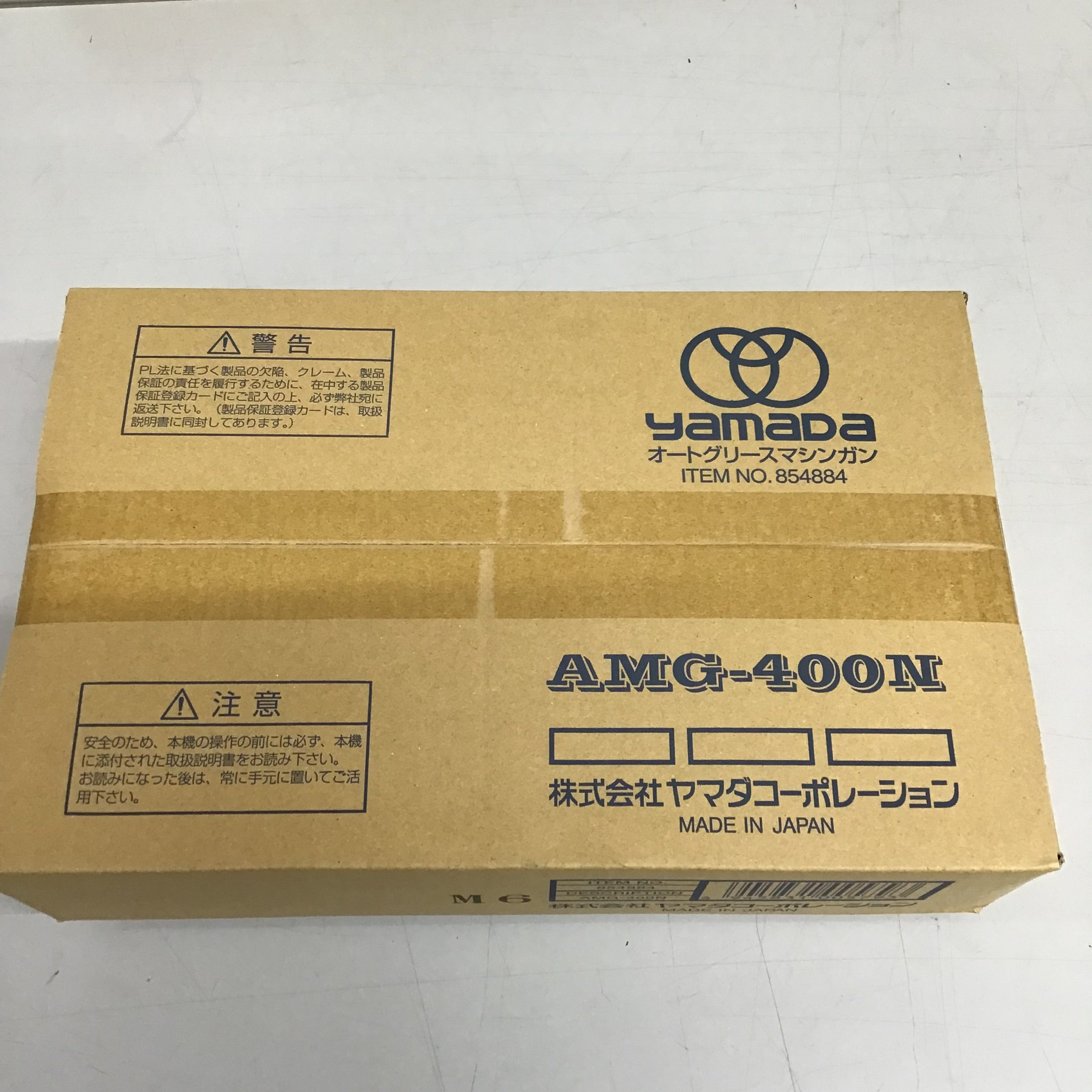 ヤマダ オートグリースマシンガン AMG-400 (HD1266wY) c21diamante.com.mx