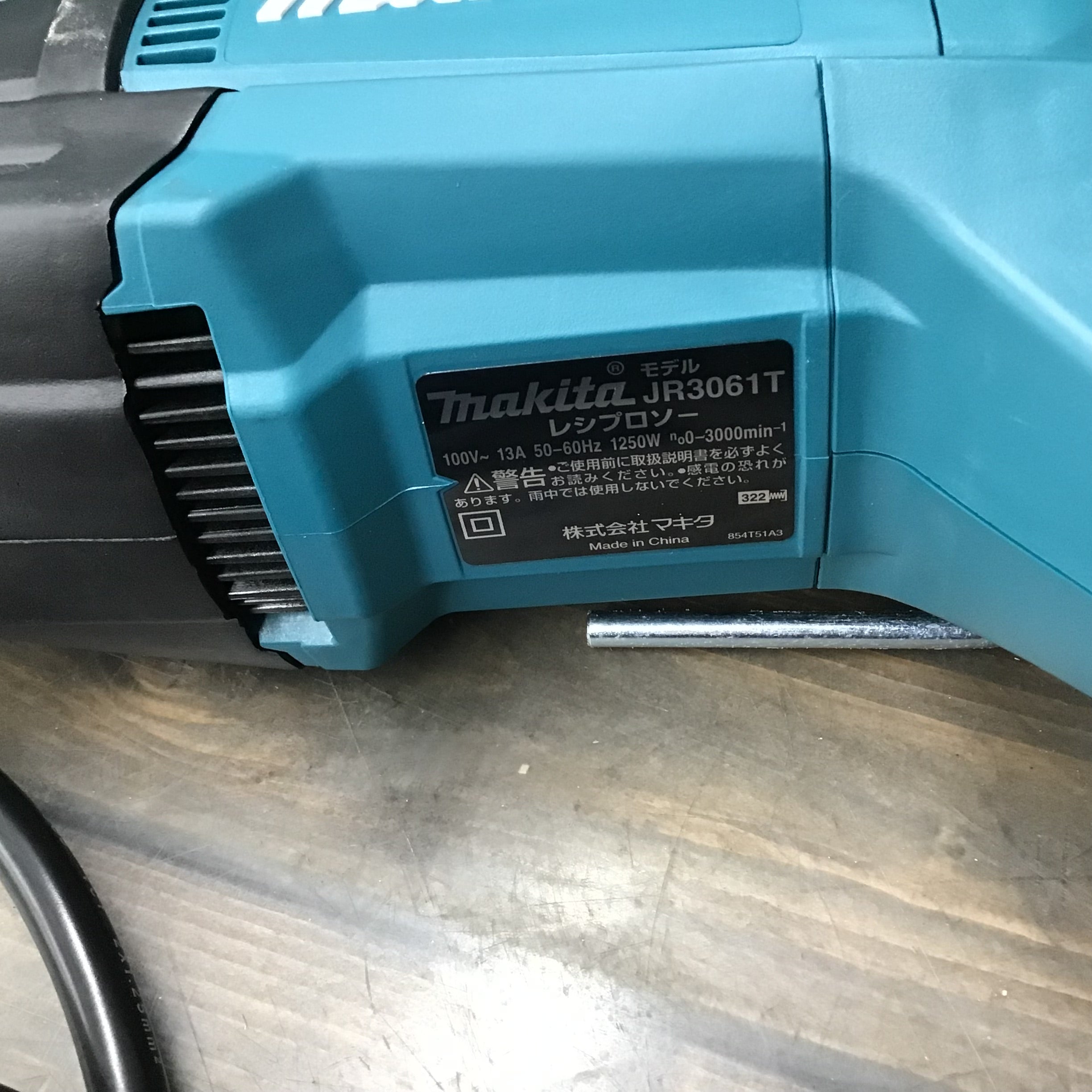 ☆マキタ(makita) レシプロソー JR3061T【戸田店】 | アクトツール