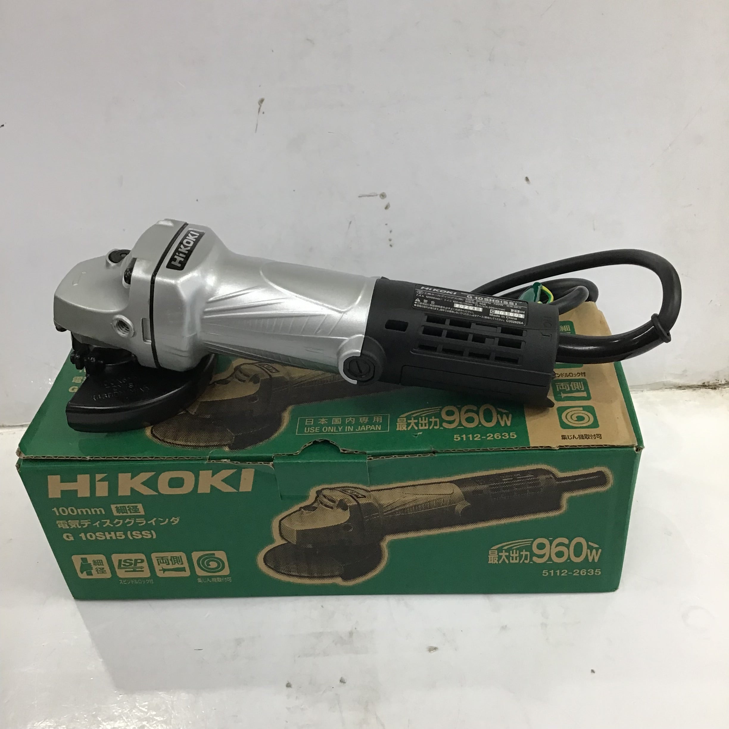 ☆ハイコーキ(HIKOKI ※旧:日立工機) 100mmディスクグラインダ G10SH5