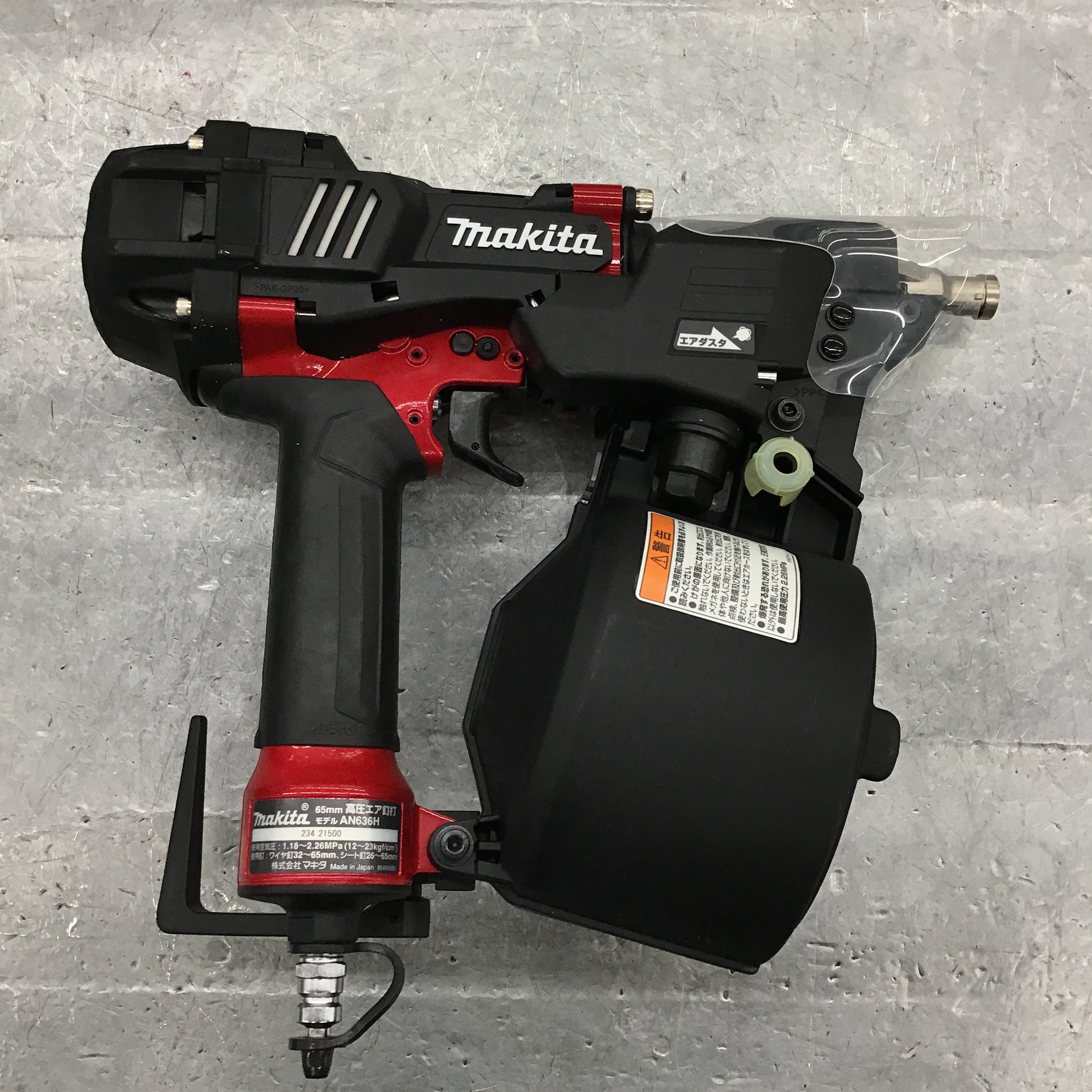 ☆マキタ(makita) 高圧エア釘打ち機 AN636H【所沢店】 | アクトツール