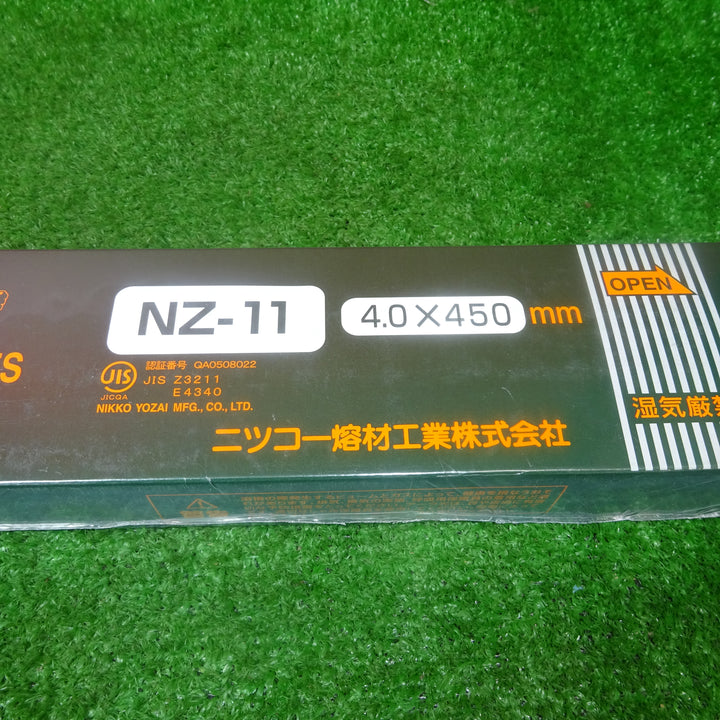 ニッコー熔材 日亜溶接棒 NZ-11 4.0mm×450mm 5kg 3個セット【岩槻店】