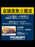 【店頭受取り限定】☆マキタ(makita) コードレスコンクリートバイブレータ VR340DZ【草加店】