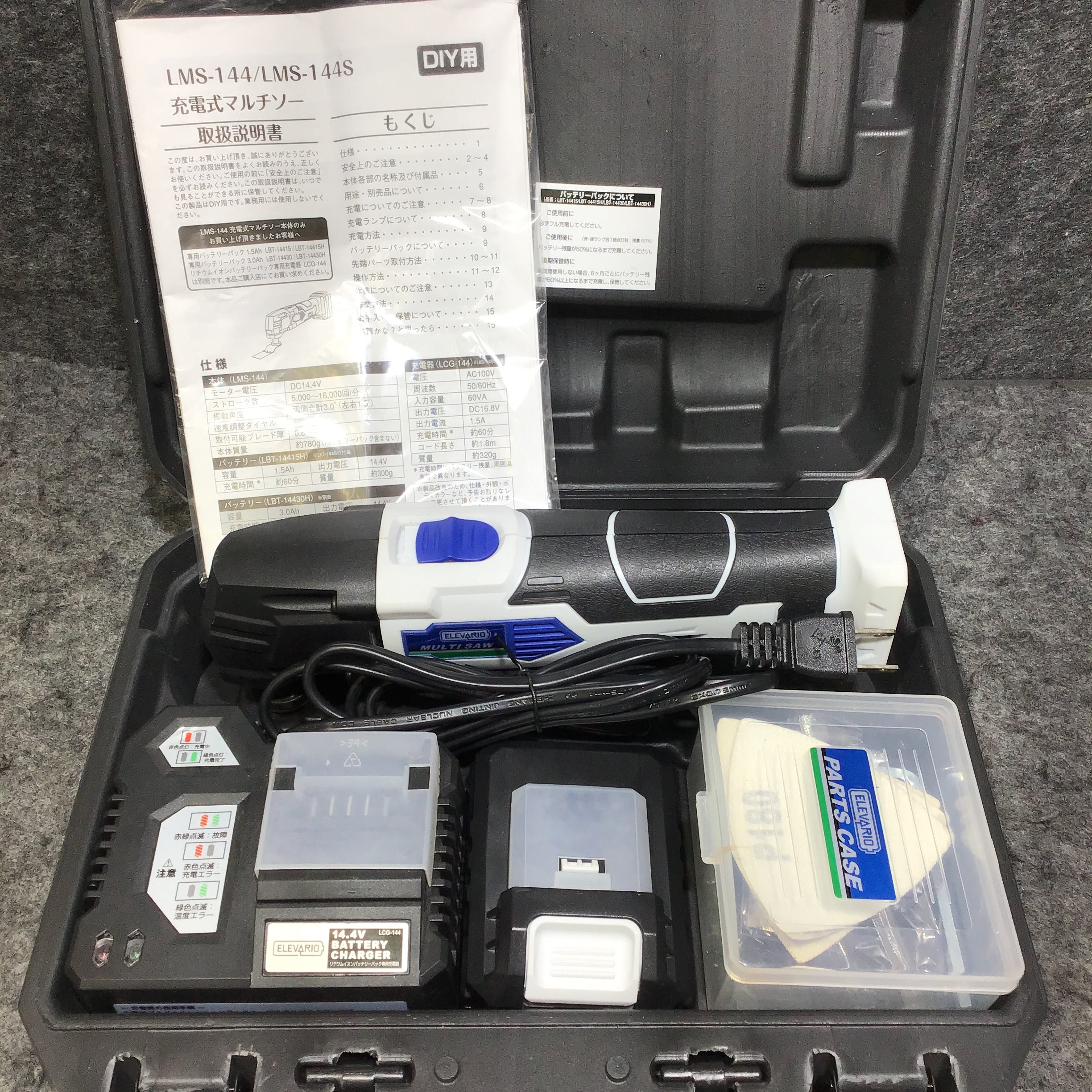 未使用品】ELEVARIO 充電式マルチソーセット LMS-144S【桶川店