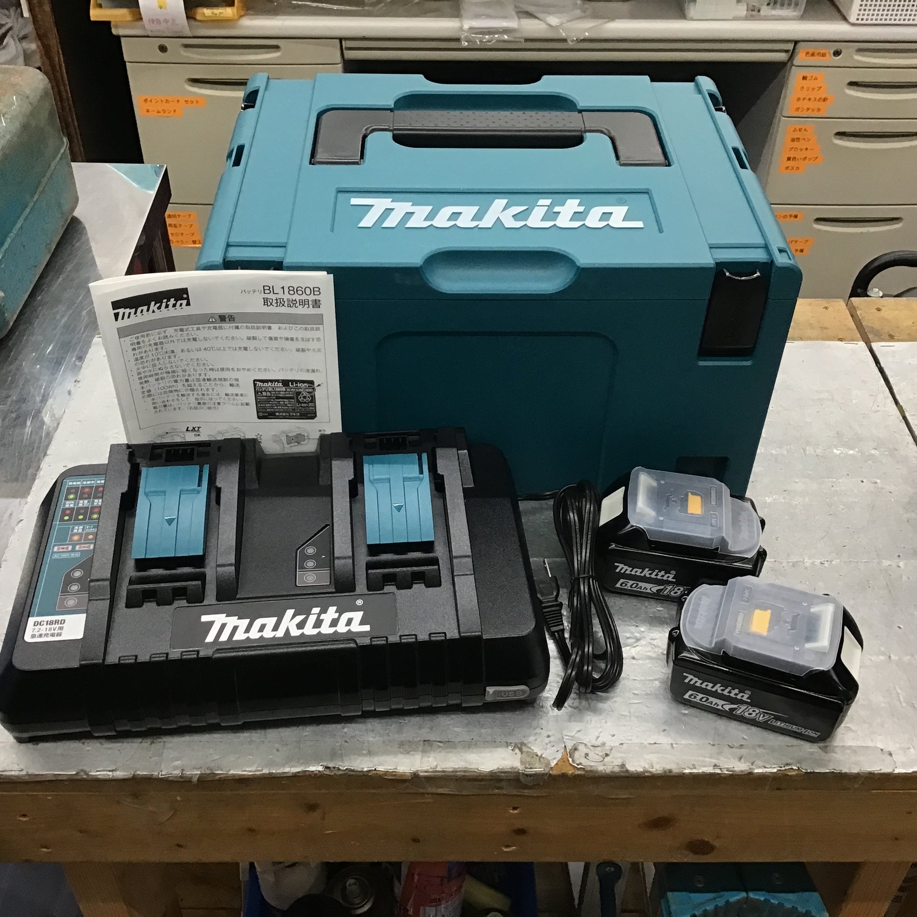 ☆マキタ(makita) パワーソースキット1 A-61226【所沢店】 – アクト 