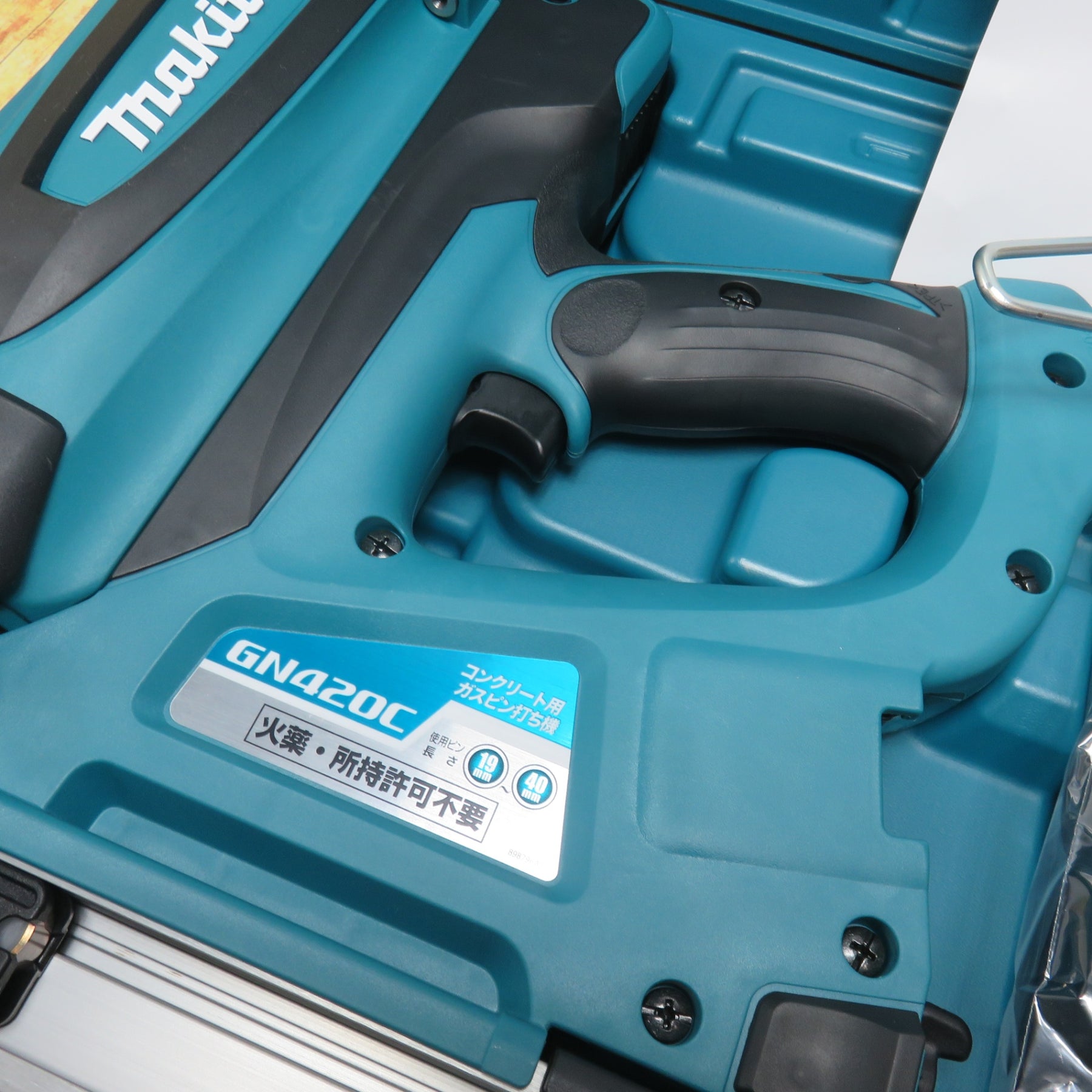 マキタ(makita) コードレスコンクリート用ガスピン打ち機 GN420C【川崎 