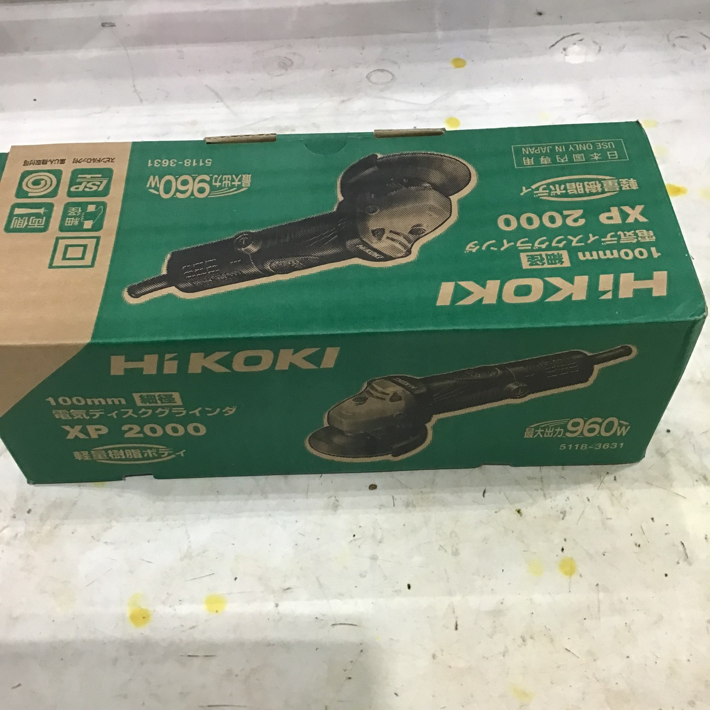 HiKOKI ディスクグラインダー XP2000 【川口店】 | アクトツール