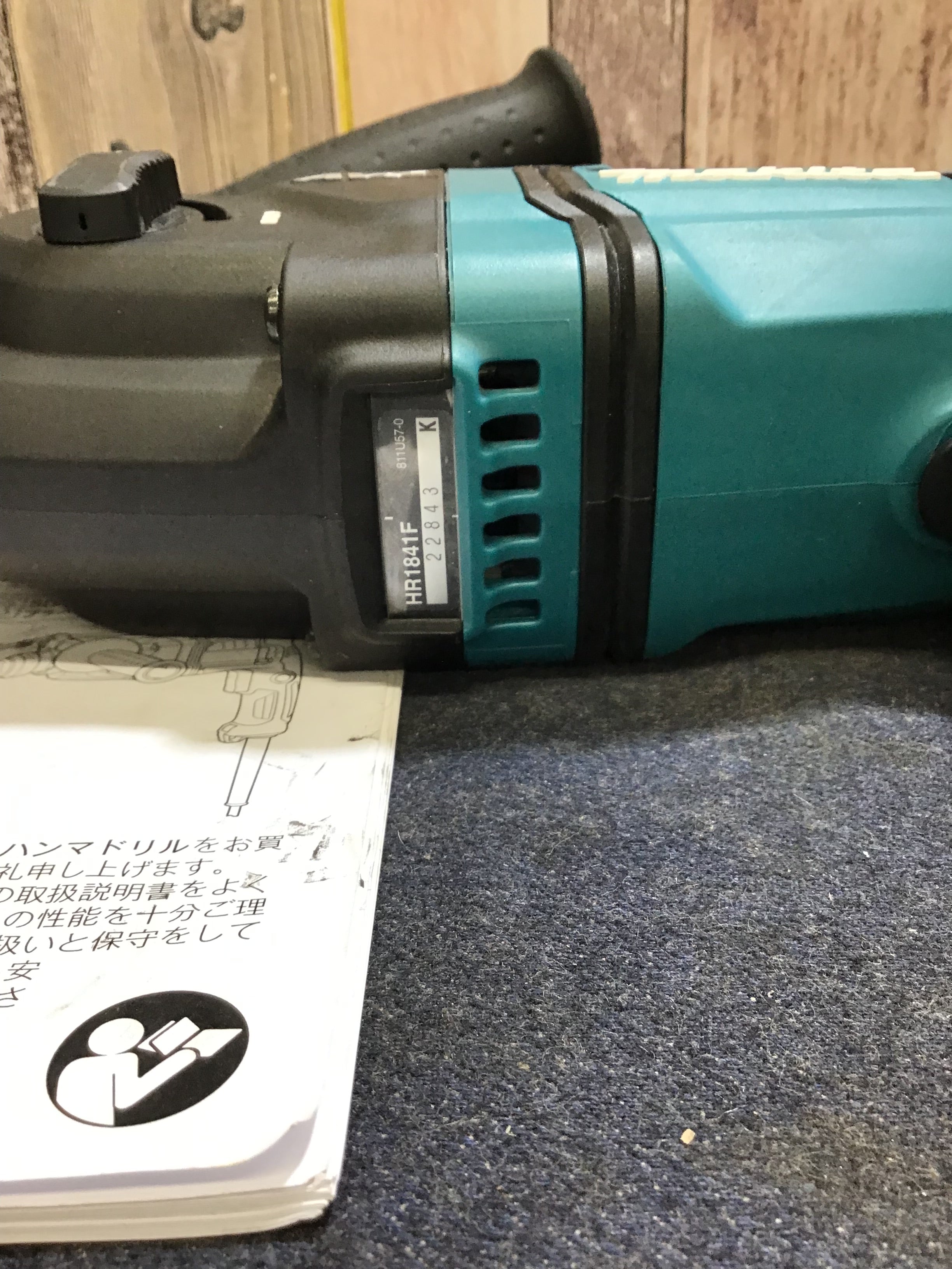 ☆マキタ(makita) ハンマドリル HR1841F【八潮店】 | アクトツール