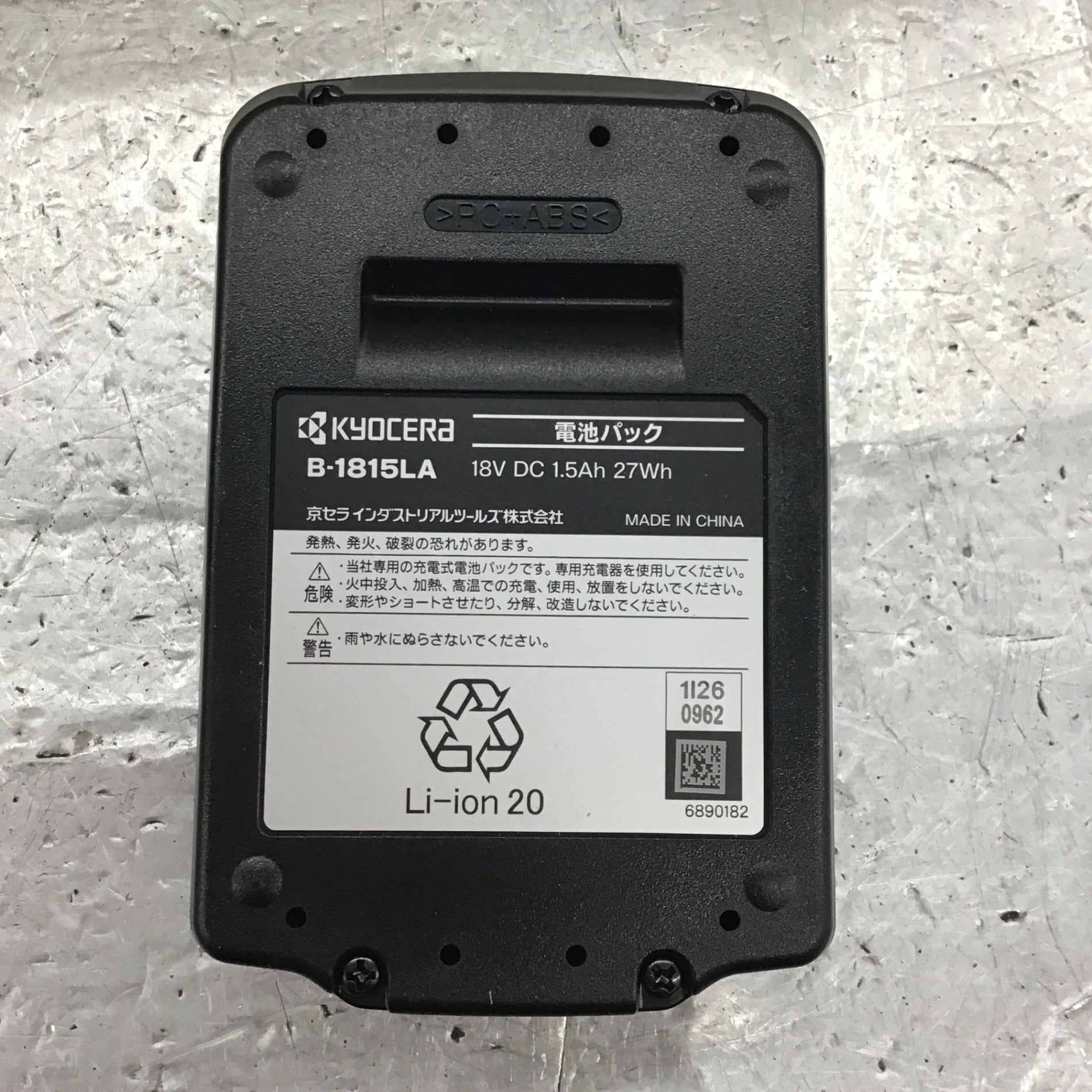 〇DCM 充電ディスクグラインダ BG-1800D【所沢店】 – アクトツール 