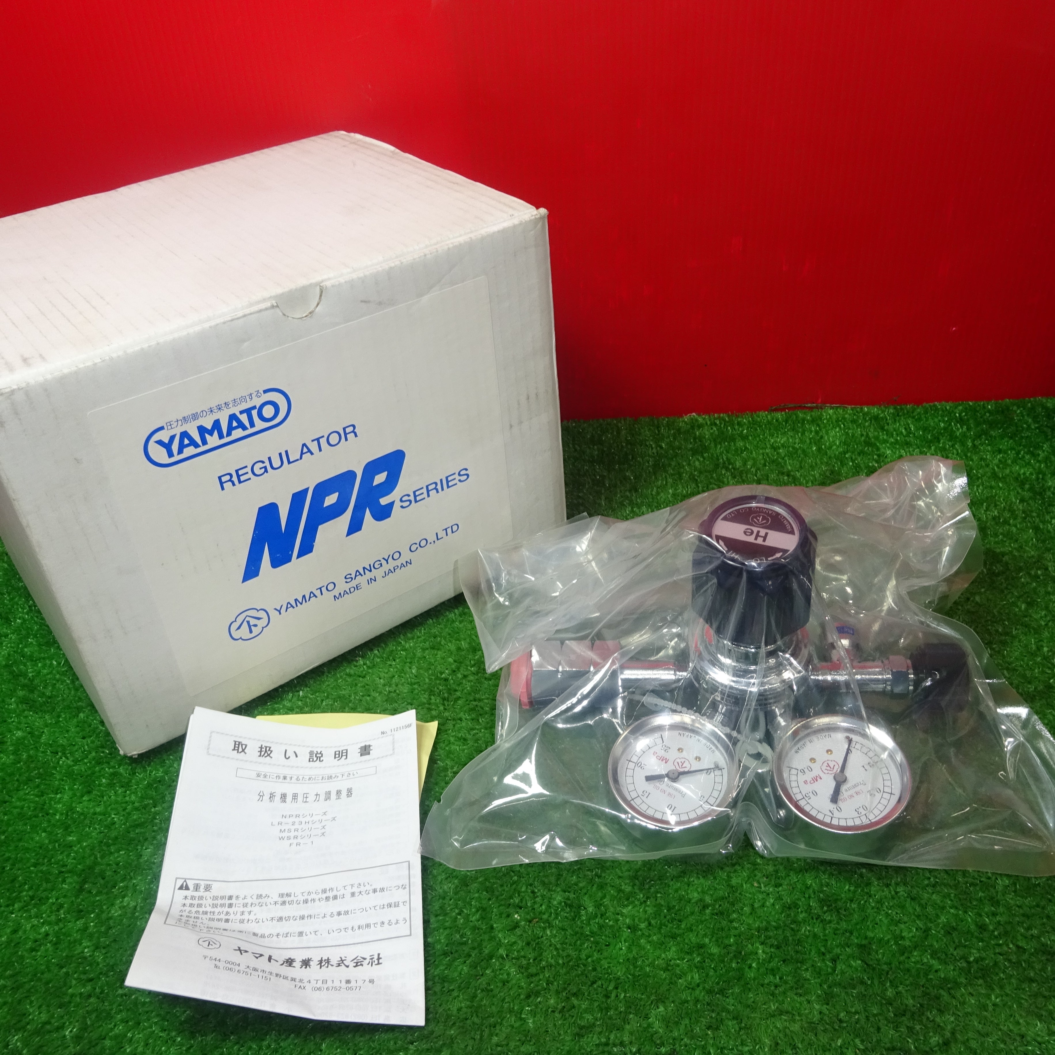 ヤマト産業 分析機用圧力調整器 NPR-1B NPR1BTRC11【岩槻店】 – アクト