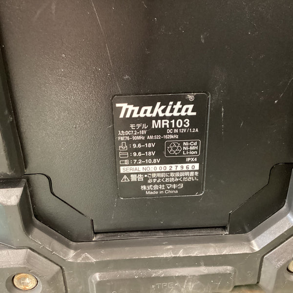 ☆マキタ(makita) コードレスラジオ MR103B 【東大和店】