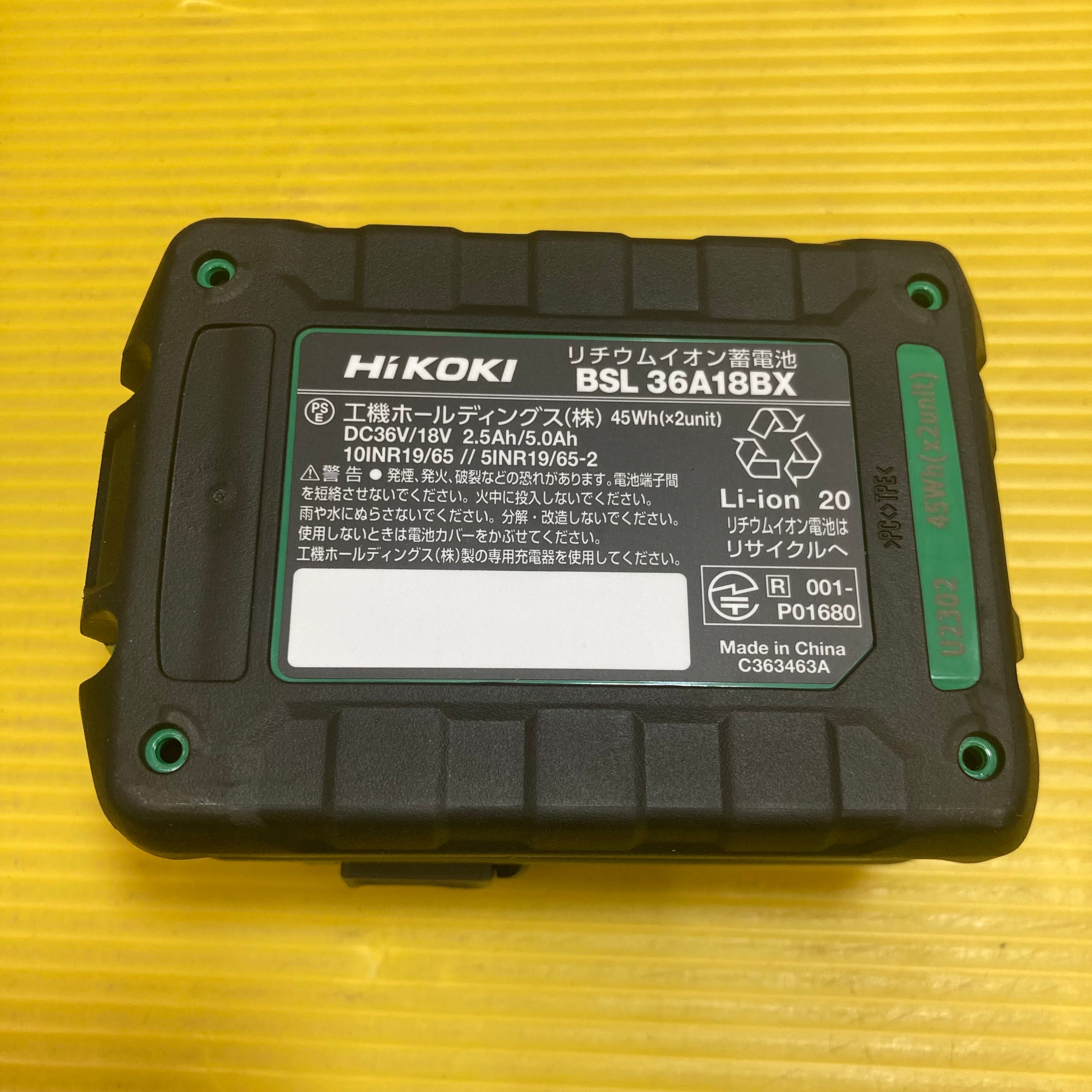 バッテリー ハイコーキ(HIKOKI) | アクトツールオンラインショップ