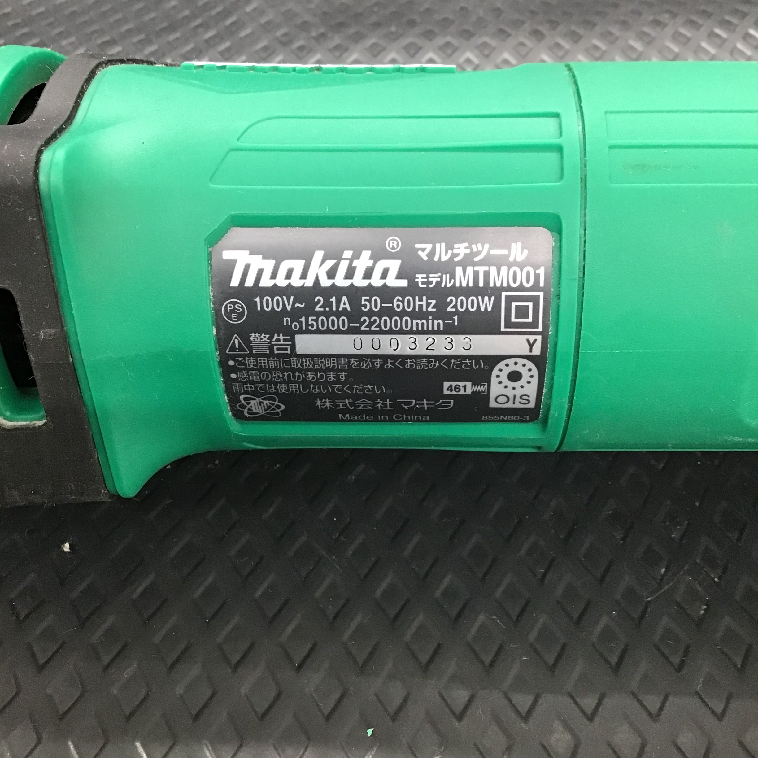 MAKITA マルチツール MTM001【鴻巣店】 | アクトツールオンラインショップ