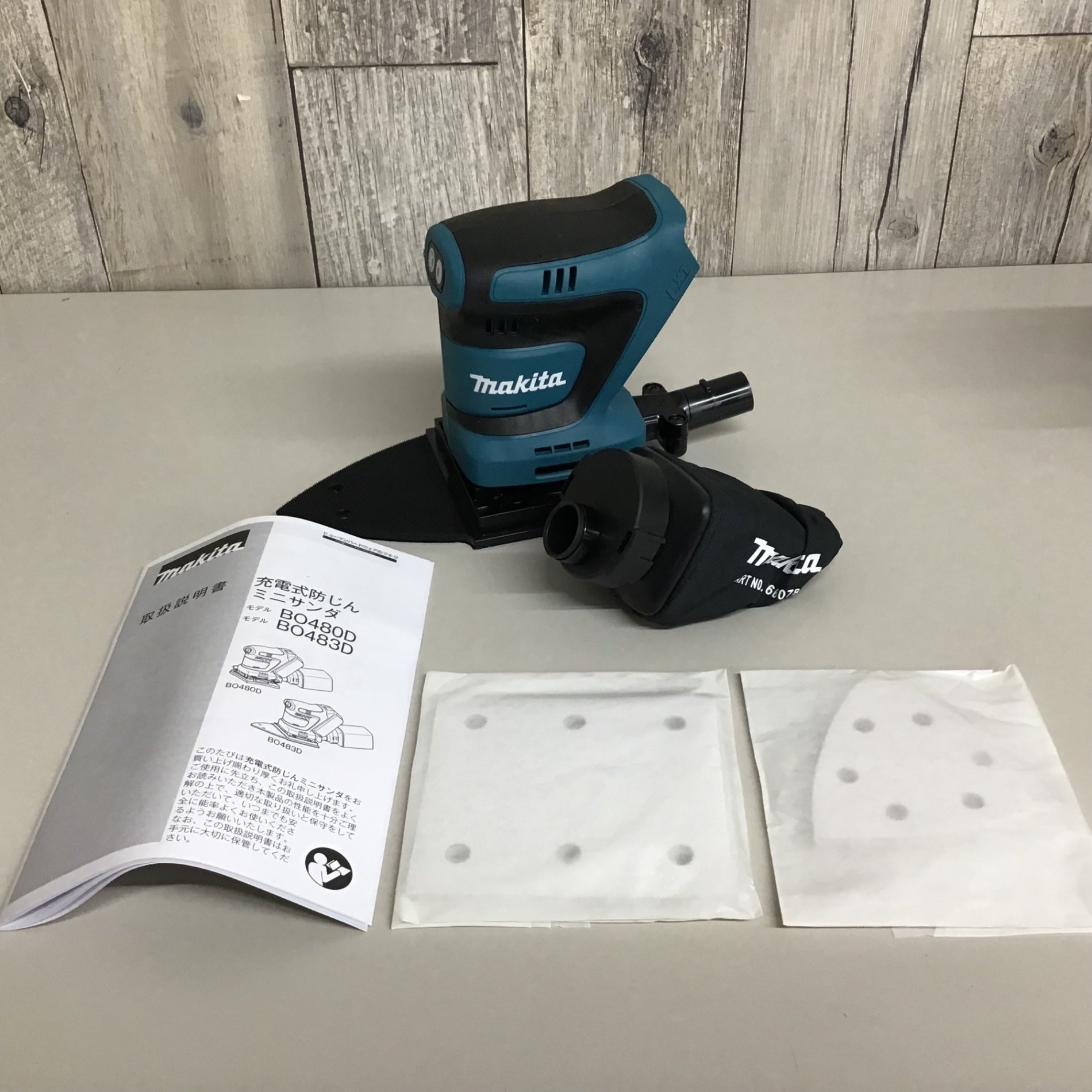 未使用品】☆送料無料☆ マキタ makita 18V コードレス防じん