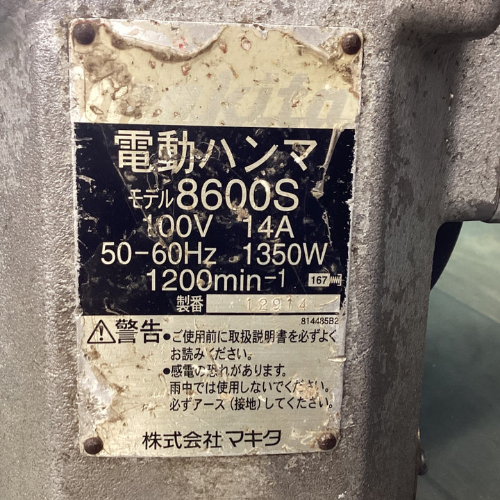 マキタ(makita) 電動ハンマ 8600S 【東大和店】