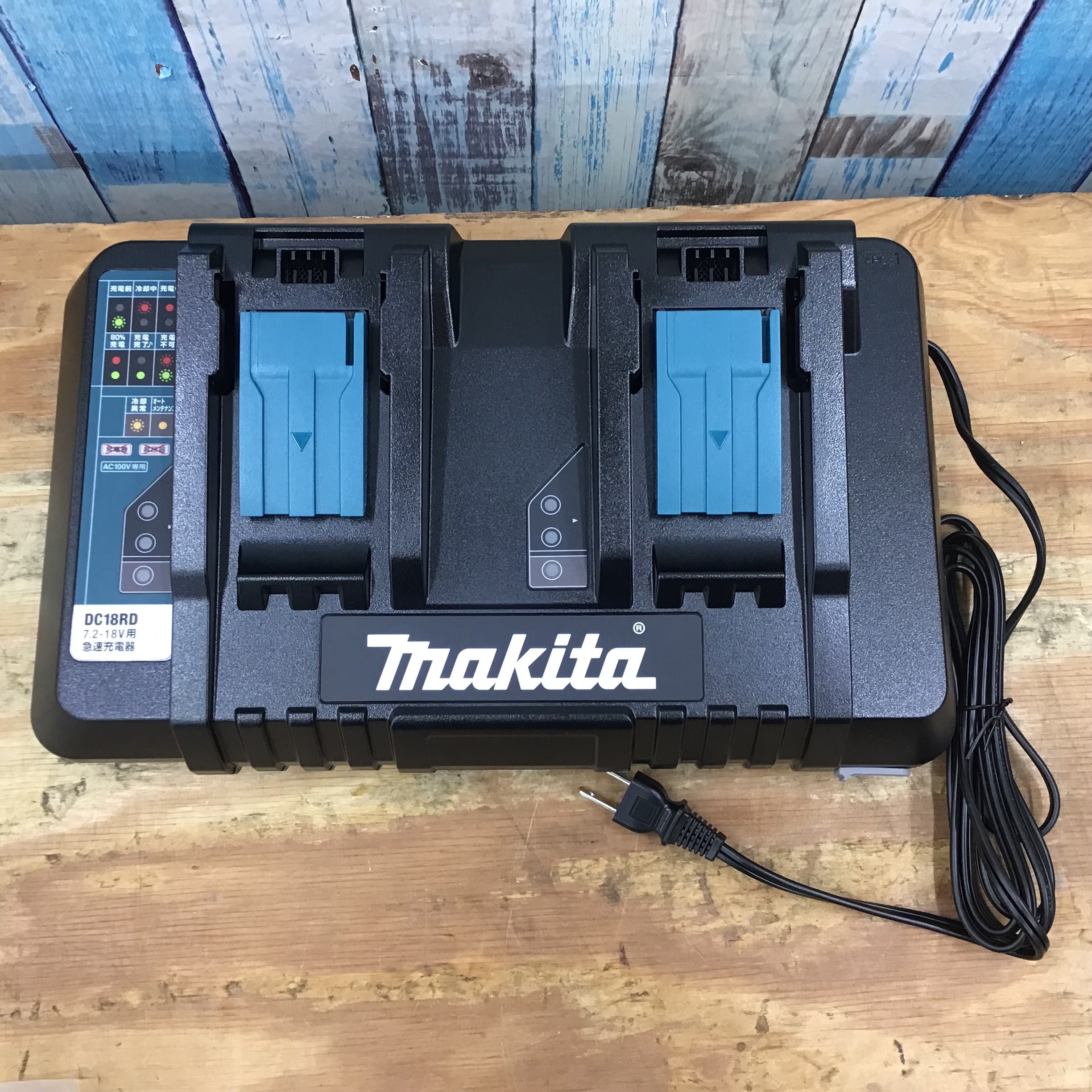 マキタ makita 2口急速充電器 DC18RD-