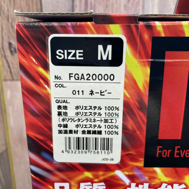 自重堂 防寒着 ヒートベスト Mサイズ FGA20000 ネイビー【八潮店】