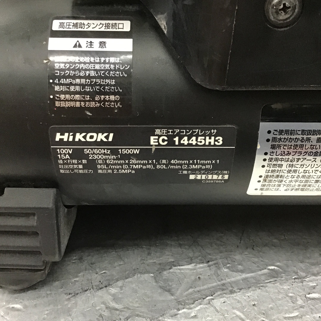 ★ハイコーキ(HIKOKI ※旧:日立工機) エアコンプレッサー EC1445H3(CS)【所沢店】