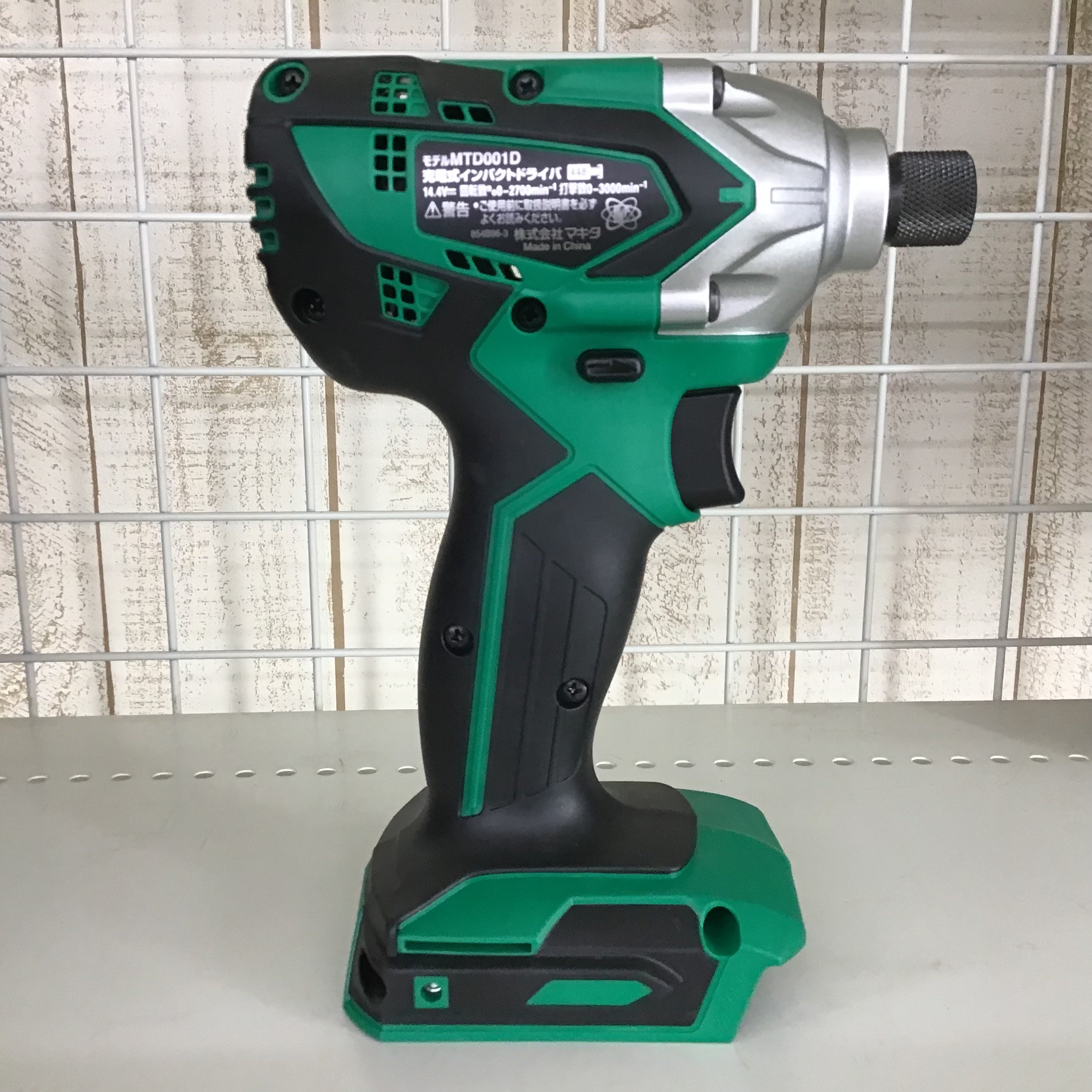 ▽マキタ(makita)14.4V充電式インパクトドライバー MTD001DWA【柏店 ...