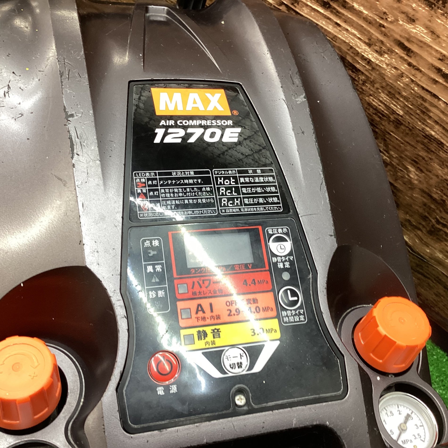マックス(MAX) エアコンプレッサー AK-HH1270E_クールグレー 動作確認 