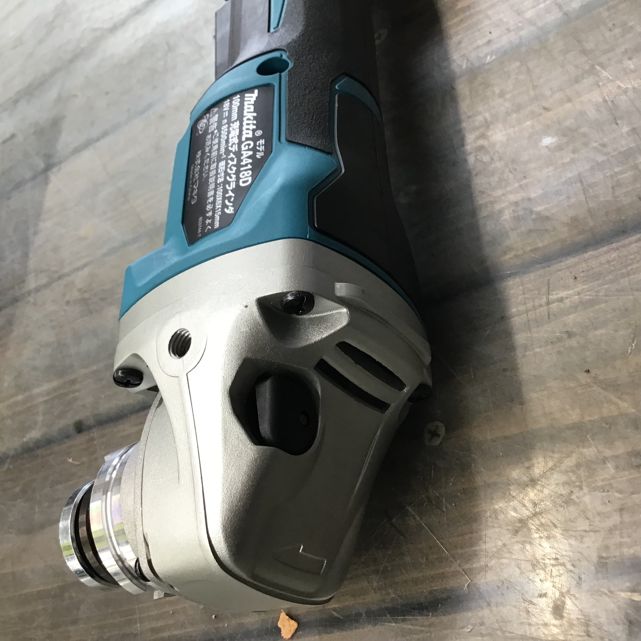 ☆マキタ(makita) 100mmコードレスディスクグラインダ GA418DZ【戸田店