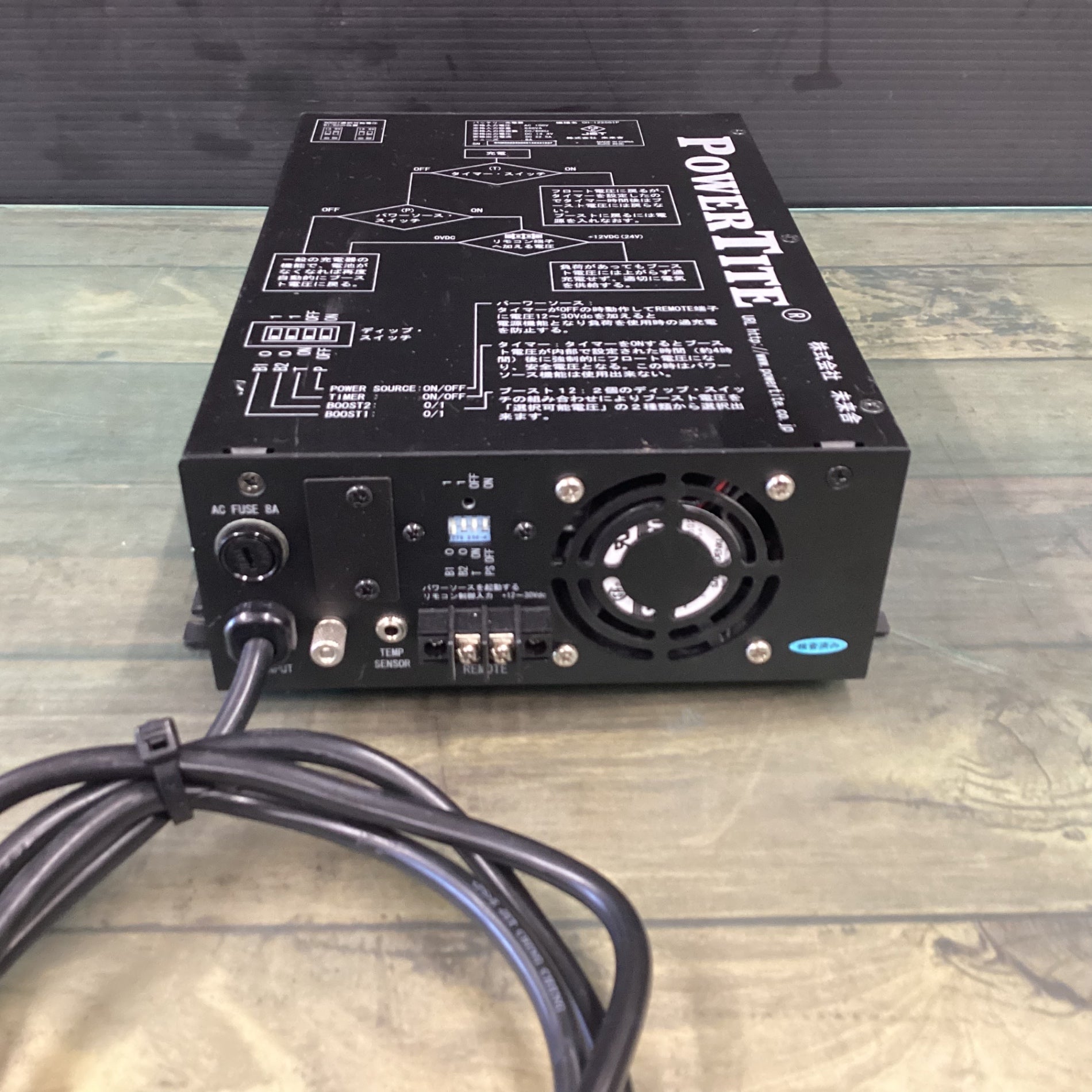 未来舎 バッテリー充電器 GH-1225GTP 【東大和店】 – アクトツール