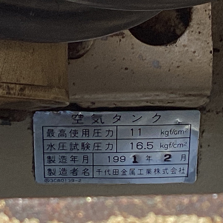 【店頭受取り限定】 TOSHIBA 200V エアコンプレッサー GP6-7T9 【東大和店】