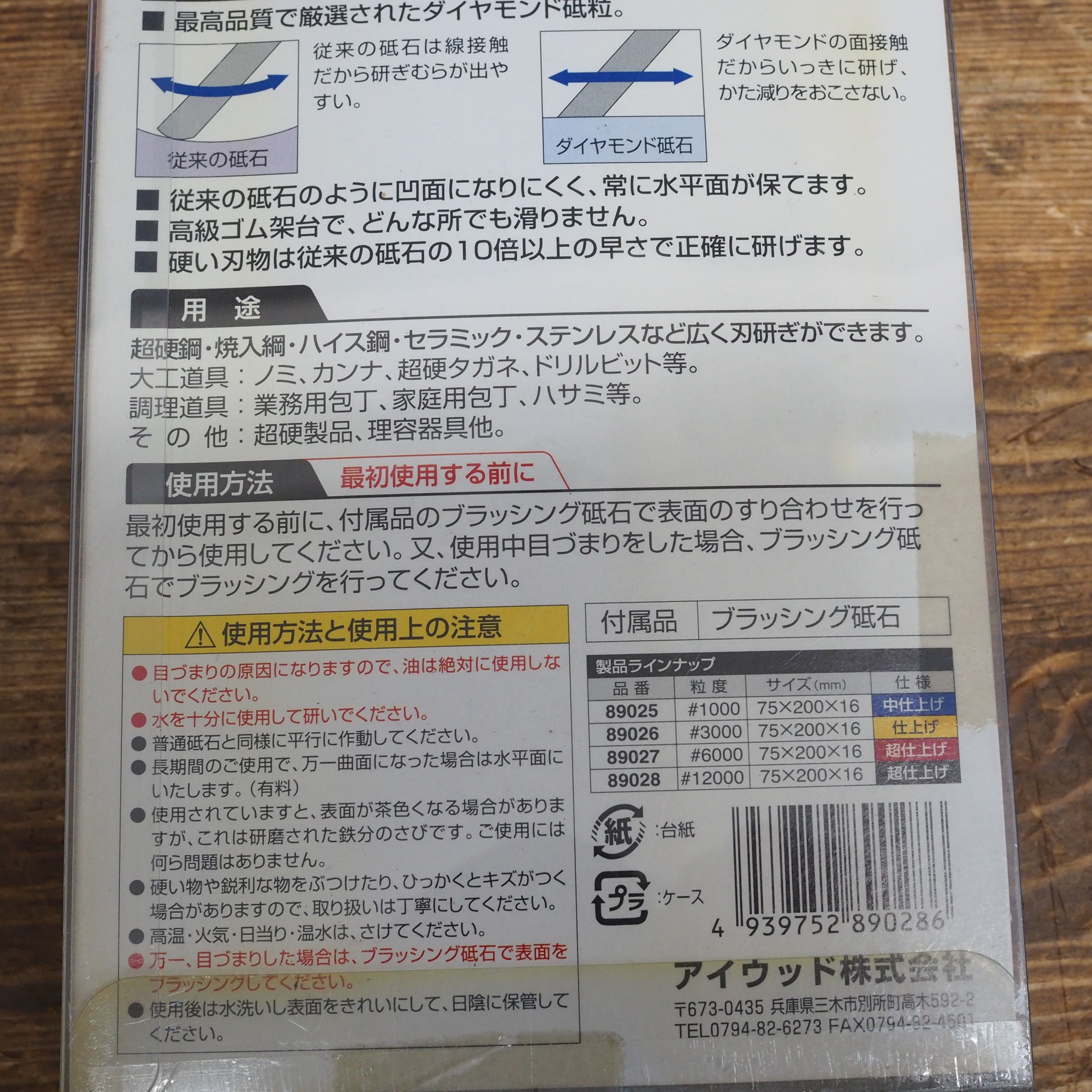 売上値下げ EIKO(栄工舎) 超硬ステンレス用リーマ CSUSR-A 7.985mm