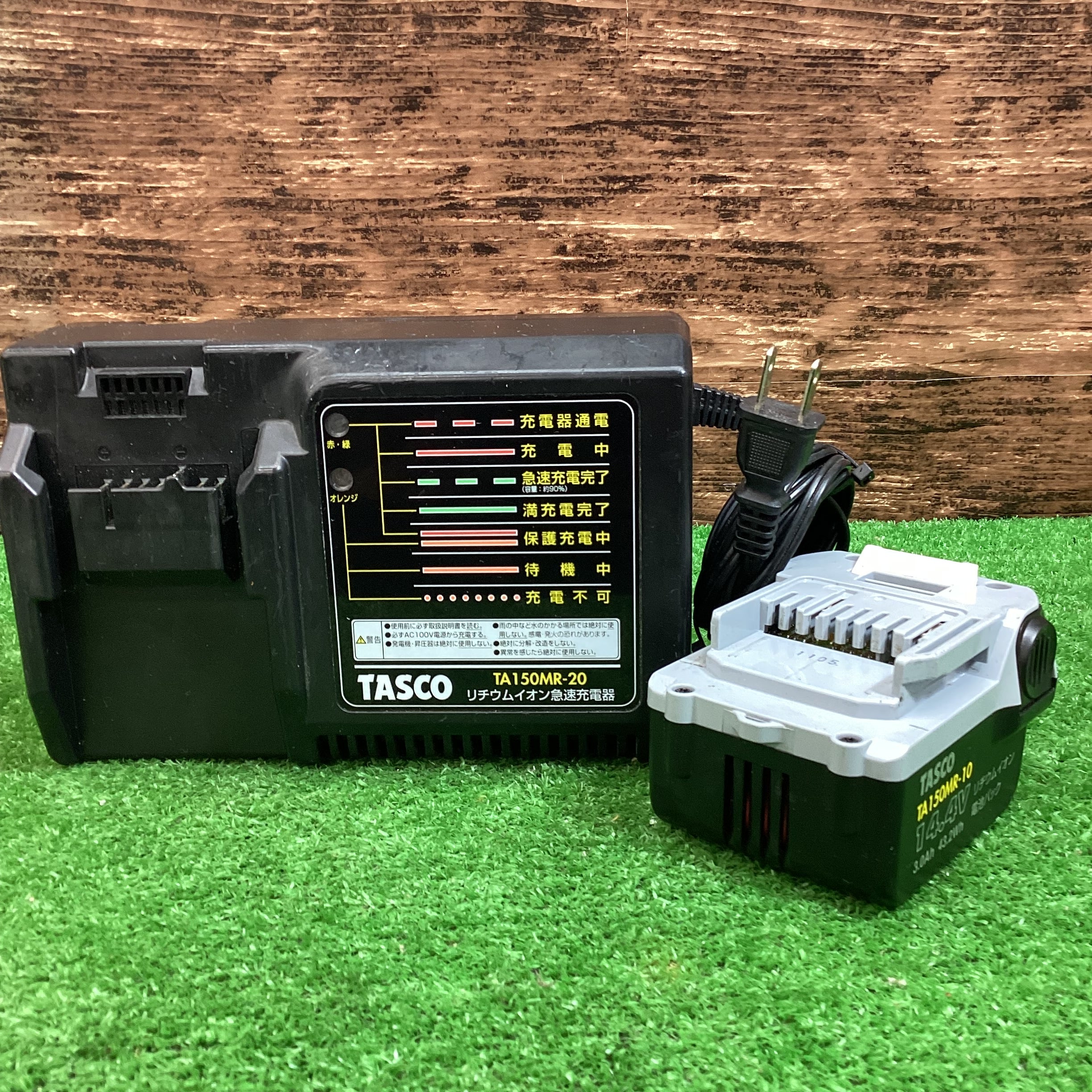 タスコ 充電真空ポンプ TA150MR - 工具、DIY用品