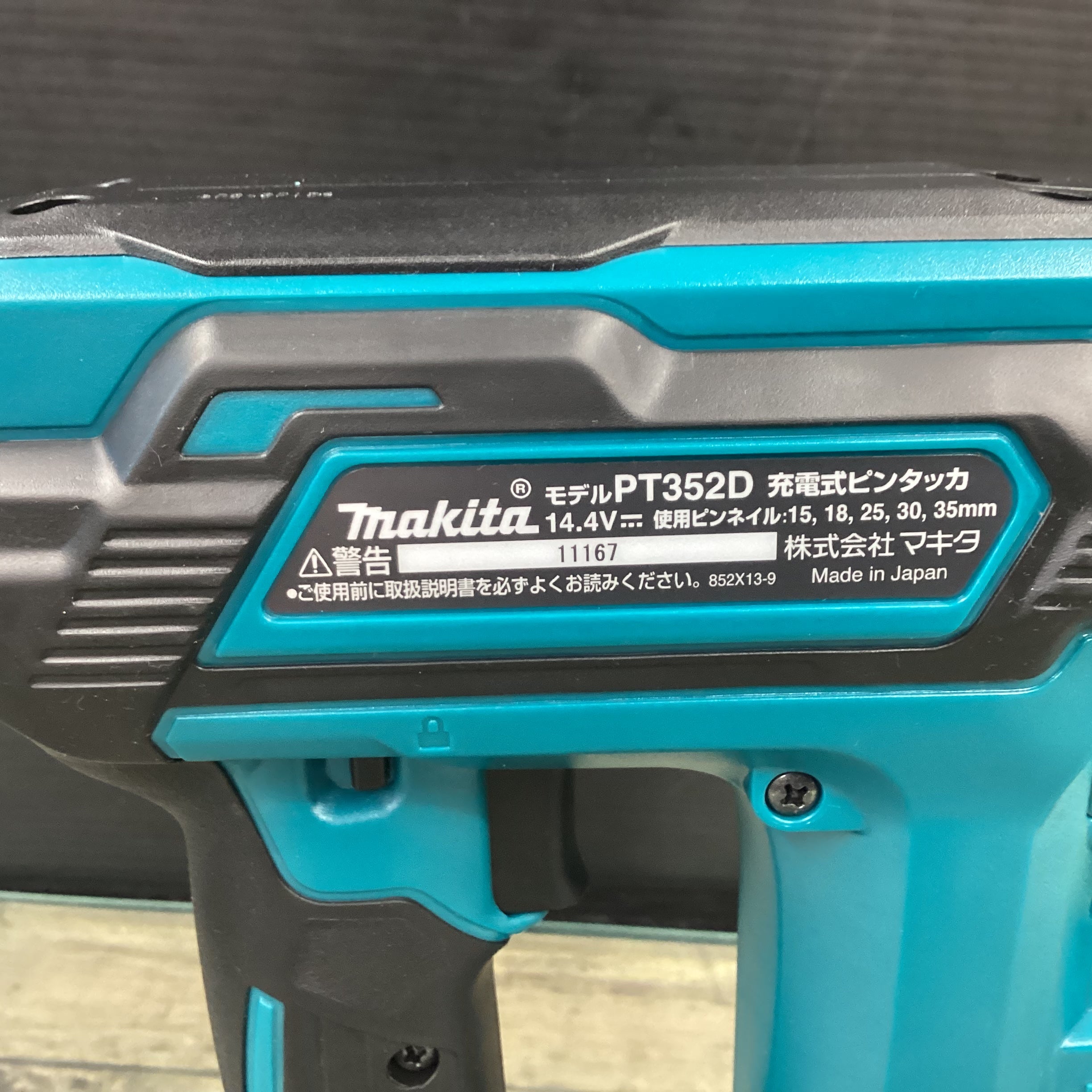 マキタ(makita) コードレスピンネイラ PT352DRG 【東大和店】 | アクト