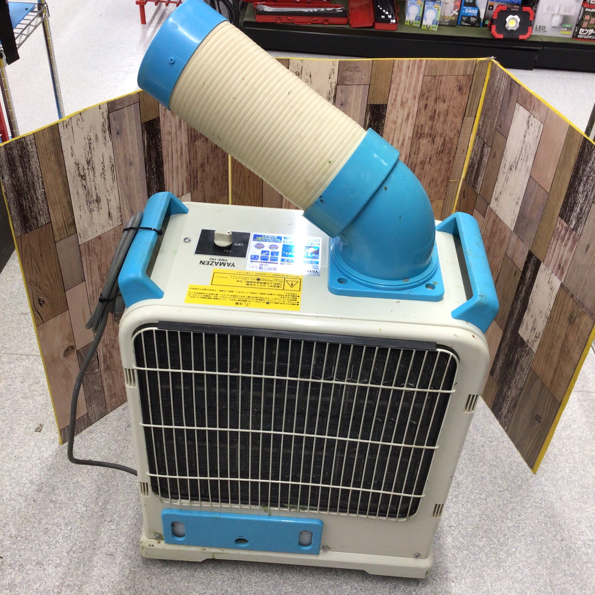 スポットクーラー 2015年製 Yms-182 動作確認済 スポットクーラー 2015年製 Yms-182 動作確認済