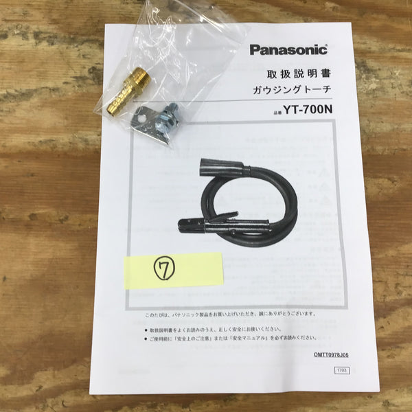 ▼⑦パナソニック(Panasonic)ガウジングトーチ YT-700N【柏店】