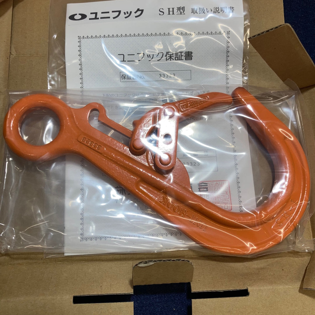 【UNI-HOOK/ユニフック】ユニコンセプト 1.25ton SH-1型【八潮店】