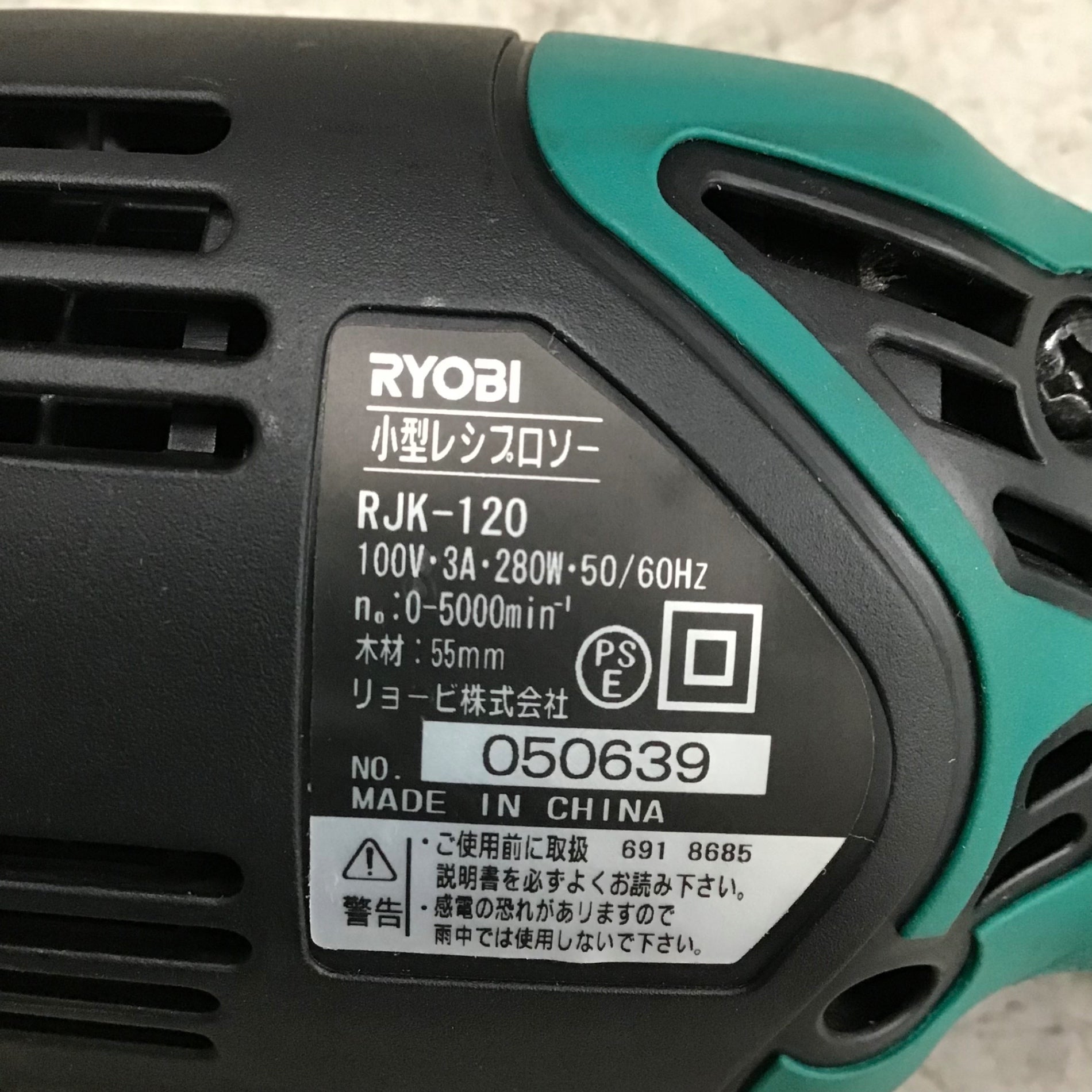 〇リョービ(RYOBI) 小型レシプロソー RJK-120 【鴻巣店】 – アクト