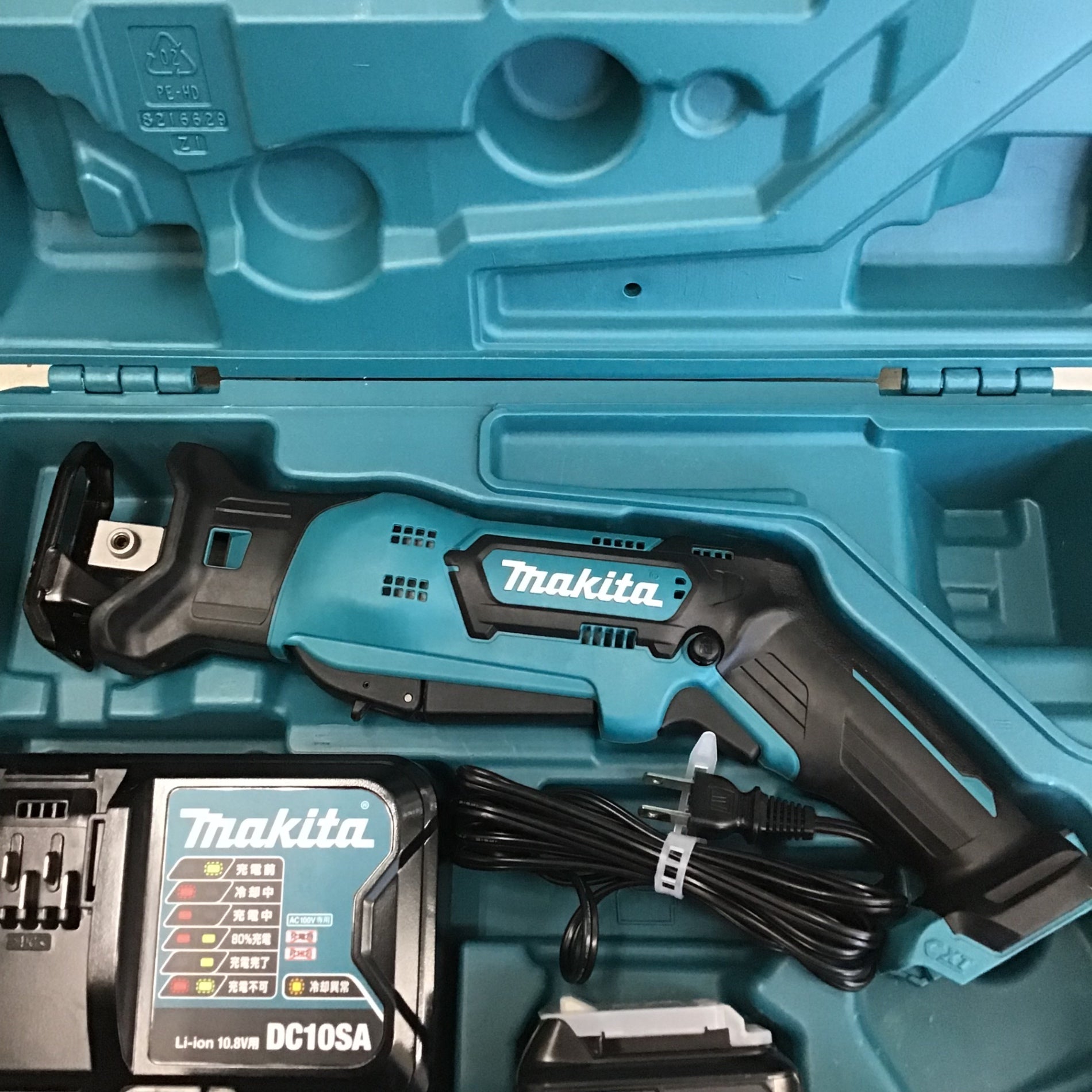 マキタ(makita) コードレスレシプロソー JR104DSH【鴻巣店】 – アクト