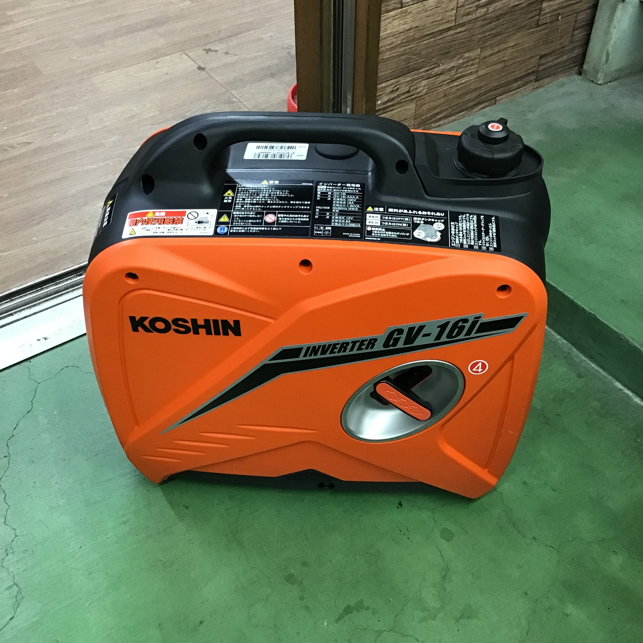 店頭受取り限定】☆工進(KOSHIN) インバーター発電機 GV-16i【桶川店