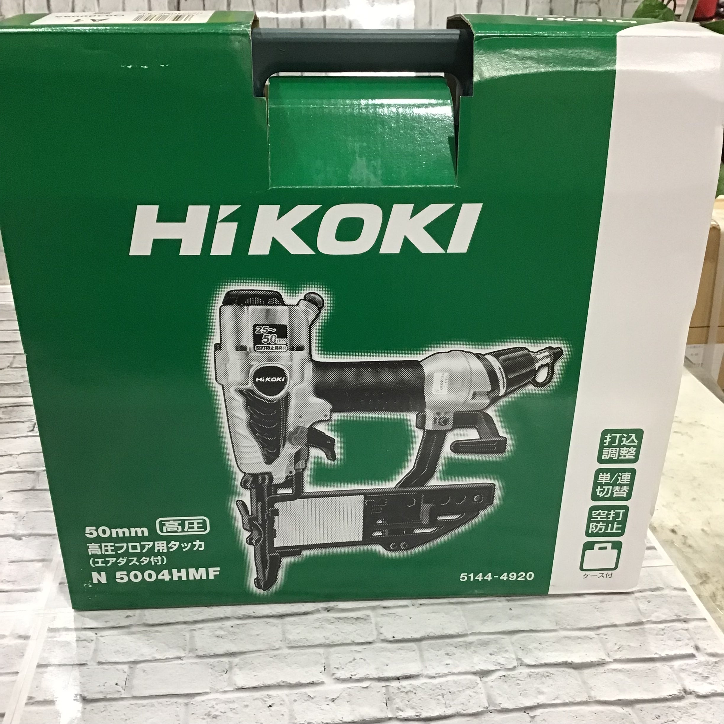 ☆ハイコーキ(HIKOKI ※旧:日立工機) 高圧フロアタッカ N5004HMF【川口