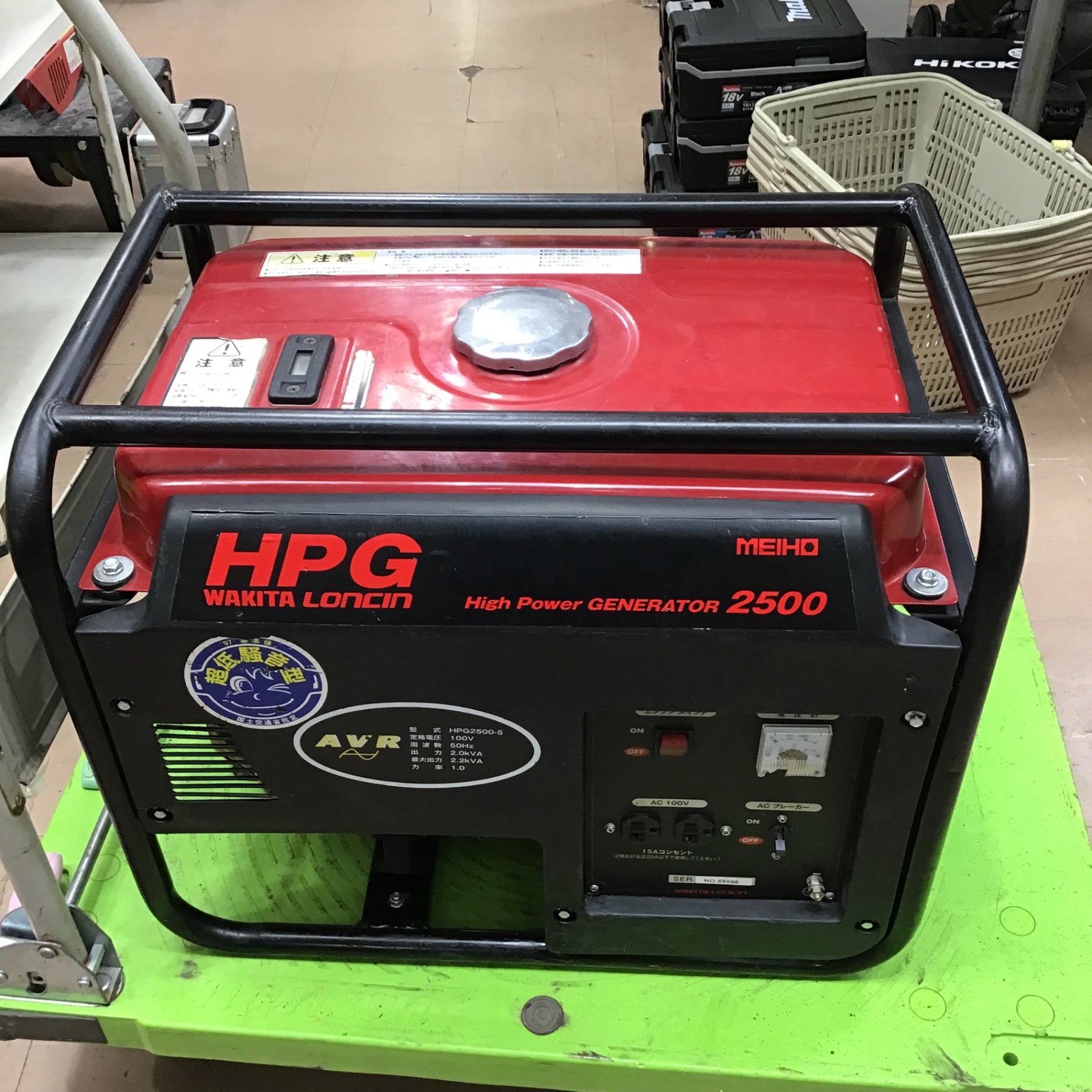 店頭受取り限定】〇ワキタ エンジン式発電機 50Hz HPG2500-5【草加店