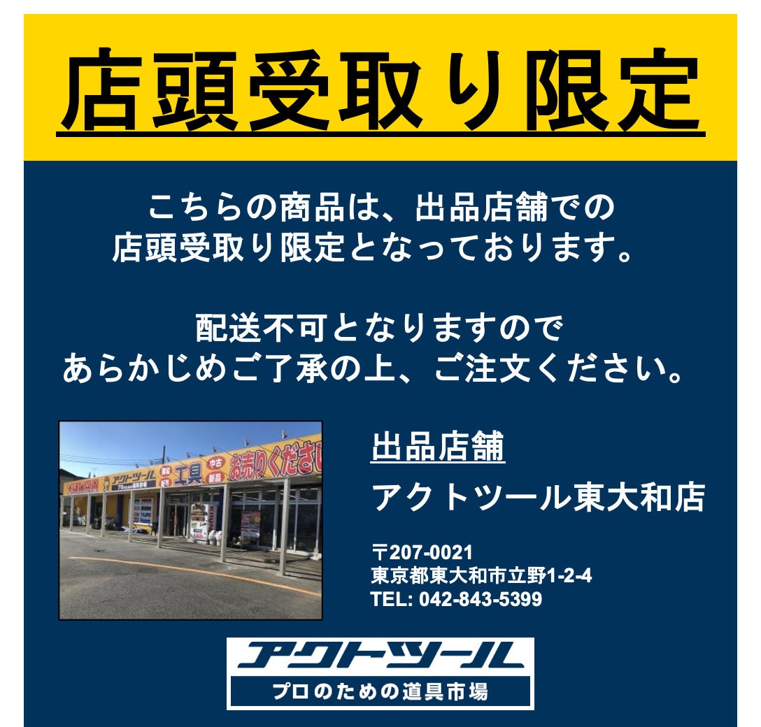 店頭受取り限定】☆ヤマハ(YAMAHA) インバーター発電機 EF2500i