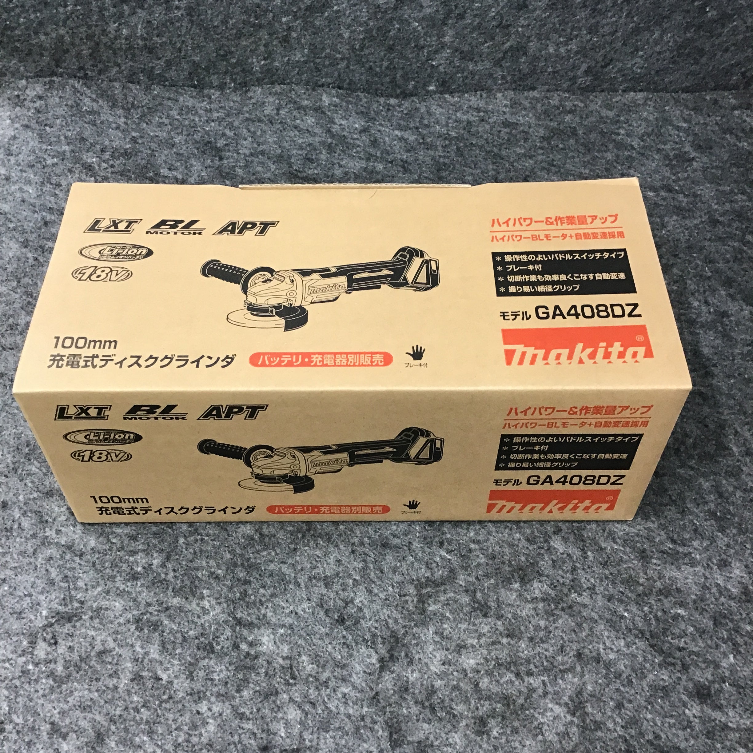 ☆マキタ(makita) 100mmコードレスディスクグラインダ GA408DZ(本体