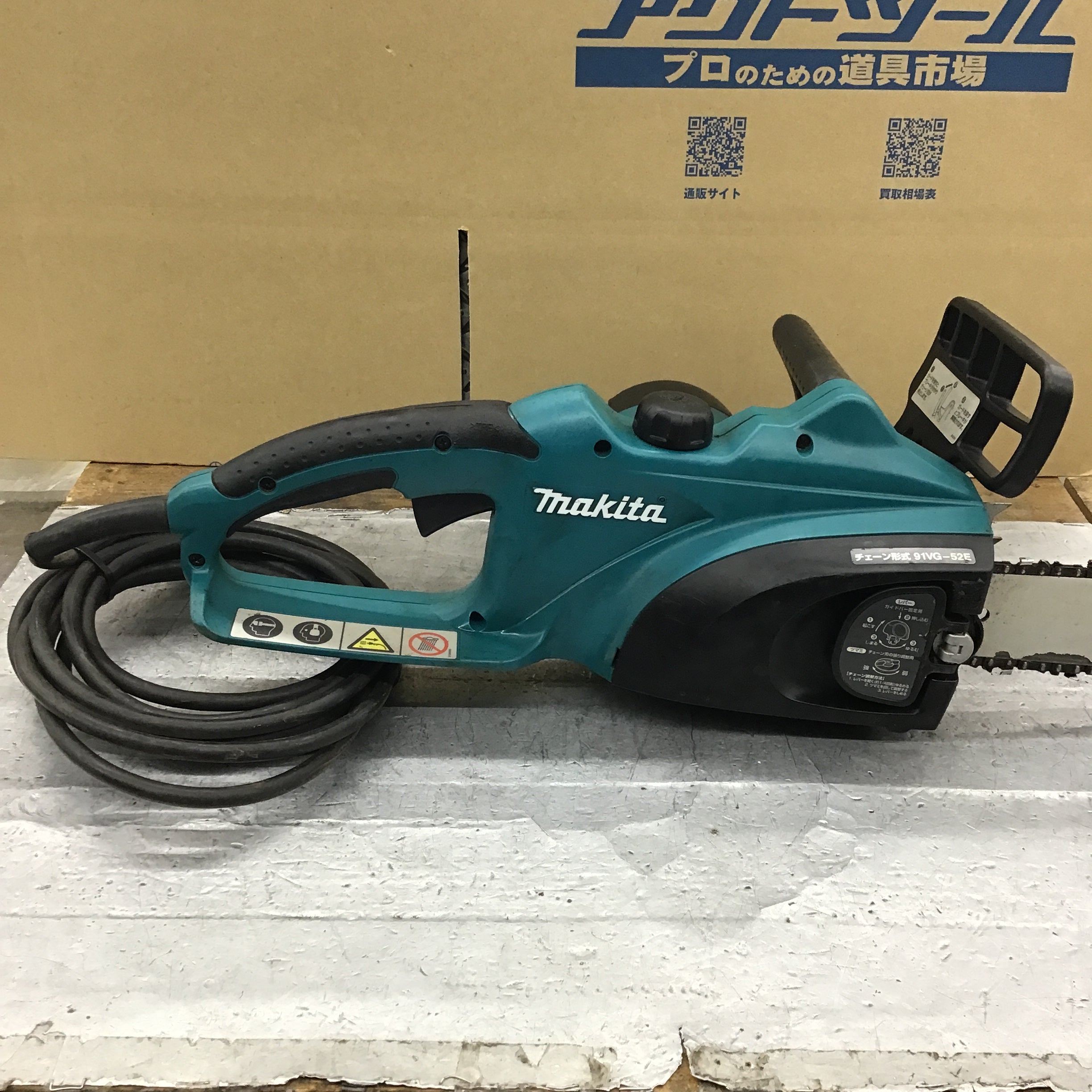 店頭受取り限定】〇マキタ(makita) 電気チェーンソー 350mm MUC351 