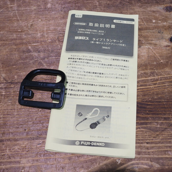 ▼工具その他【鴻巣店】