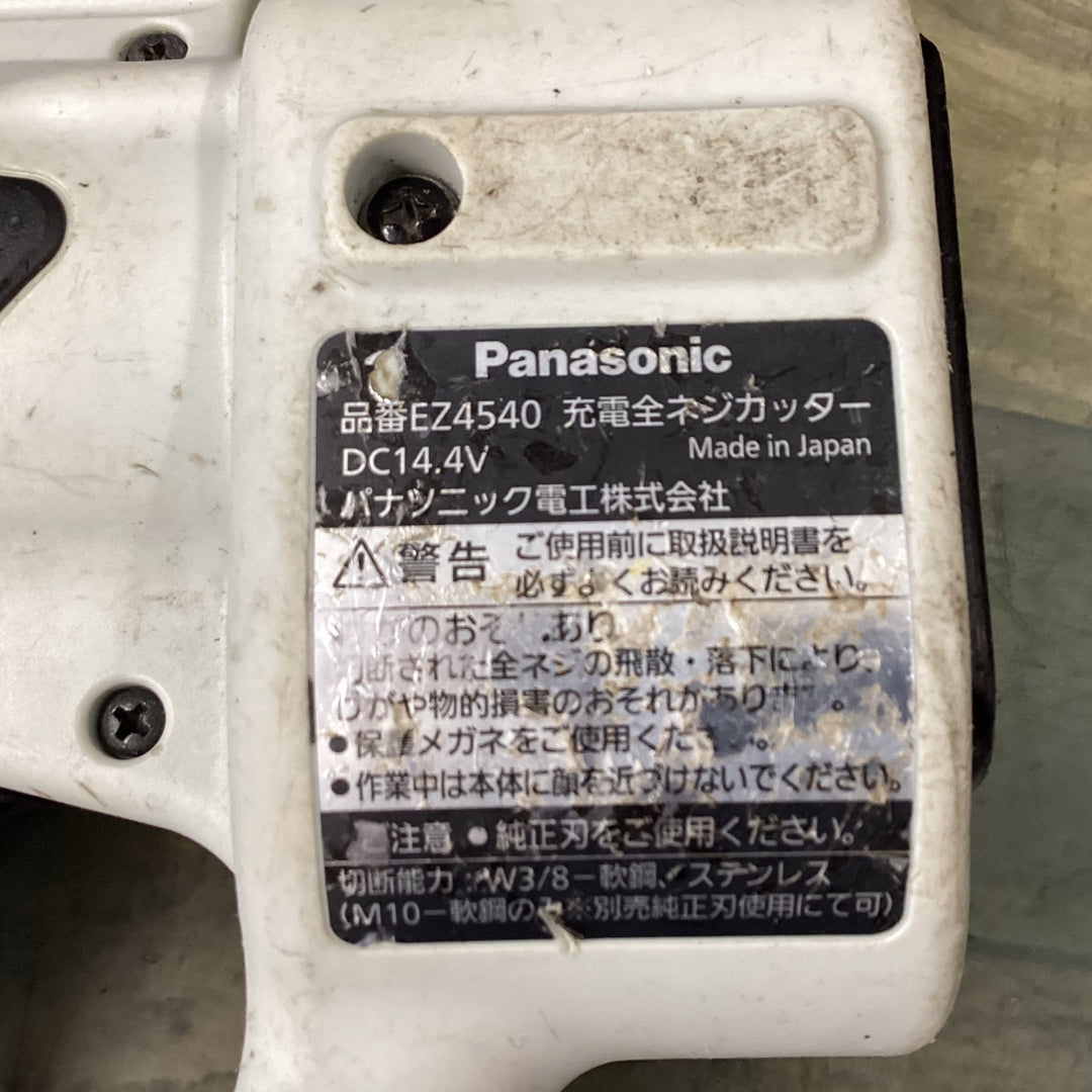 ☆パナソニック(Panasonic) コードレス全ネジカッター EZ4540X 【東大和店】