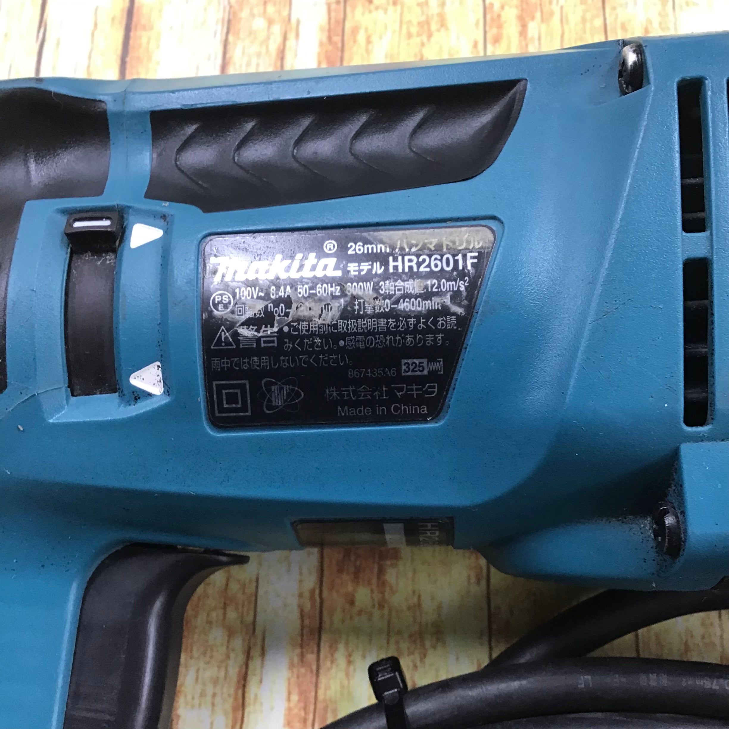 品 makita マキタ 26mm 100V ハンマドリル HR2601F-