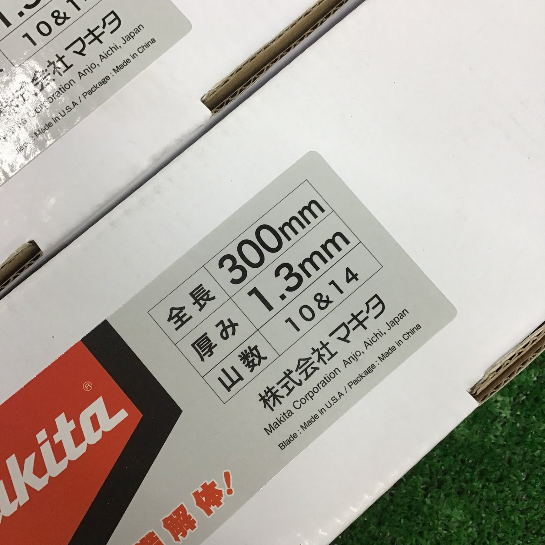 makita マキタ レシプロソーブレード BIM50 A-68725 50枚入り×4箱 