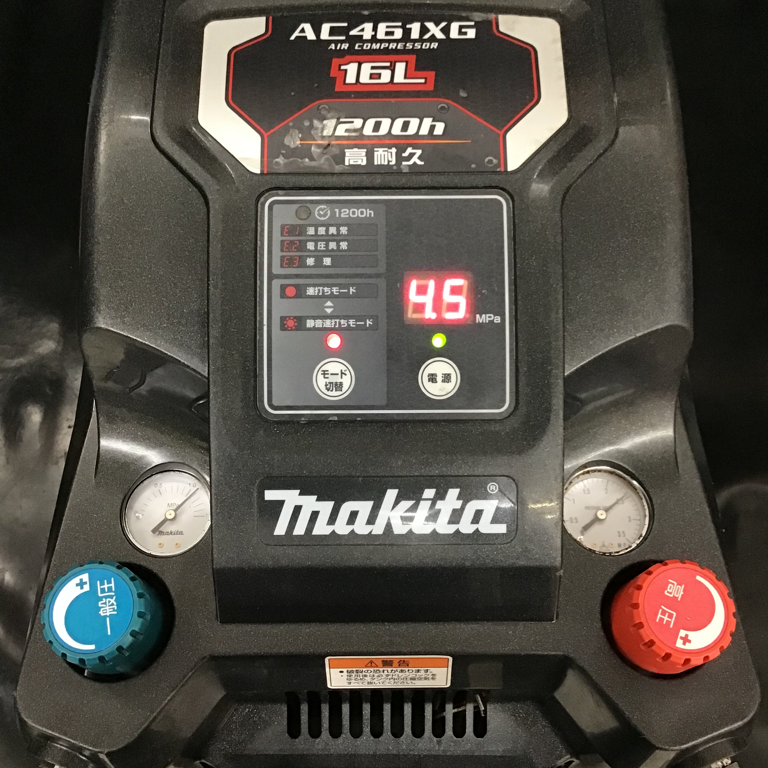 マキタ makita エアーコンプレッサー AC461XG （№882） - 工具